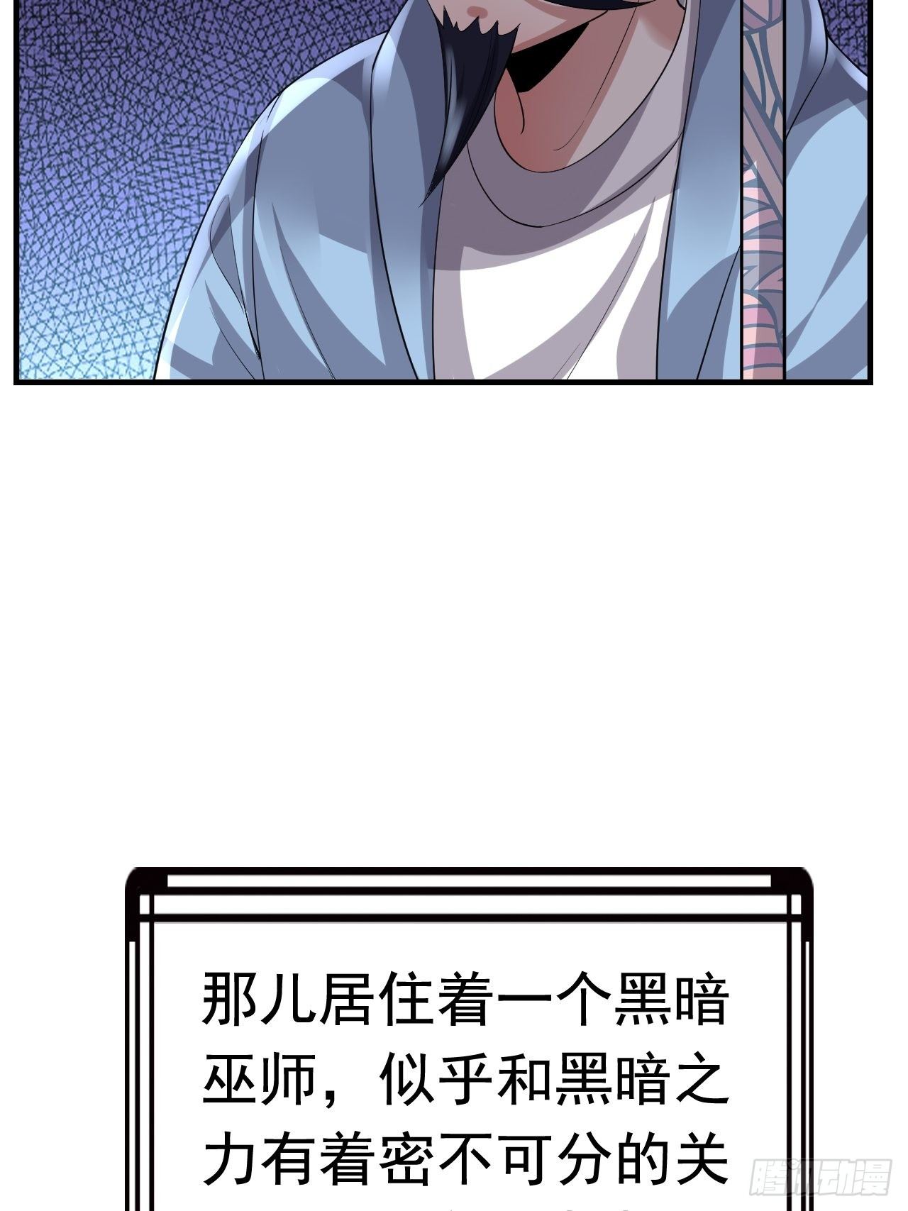 49 冤家路窄(1/2)-第51话