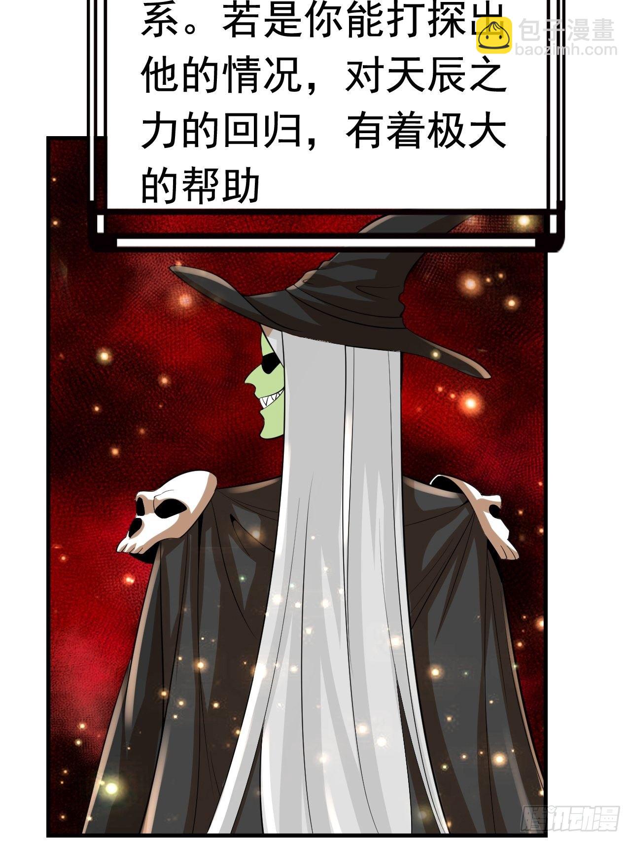 49 冤家路窄(1/2)-第51话