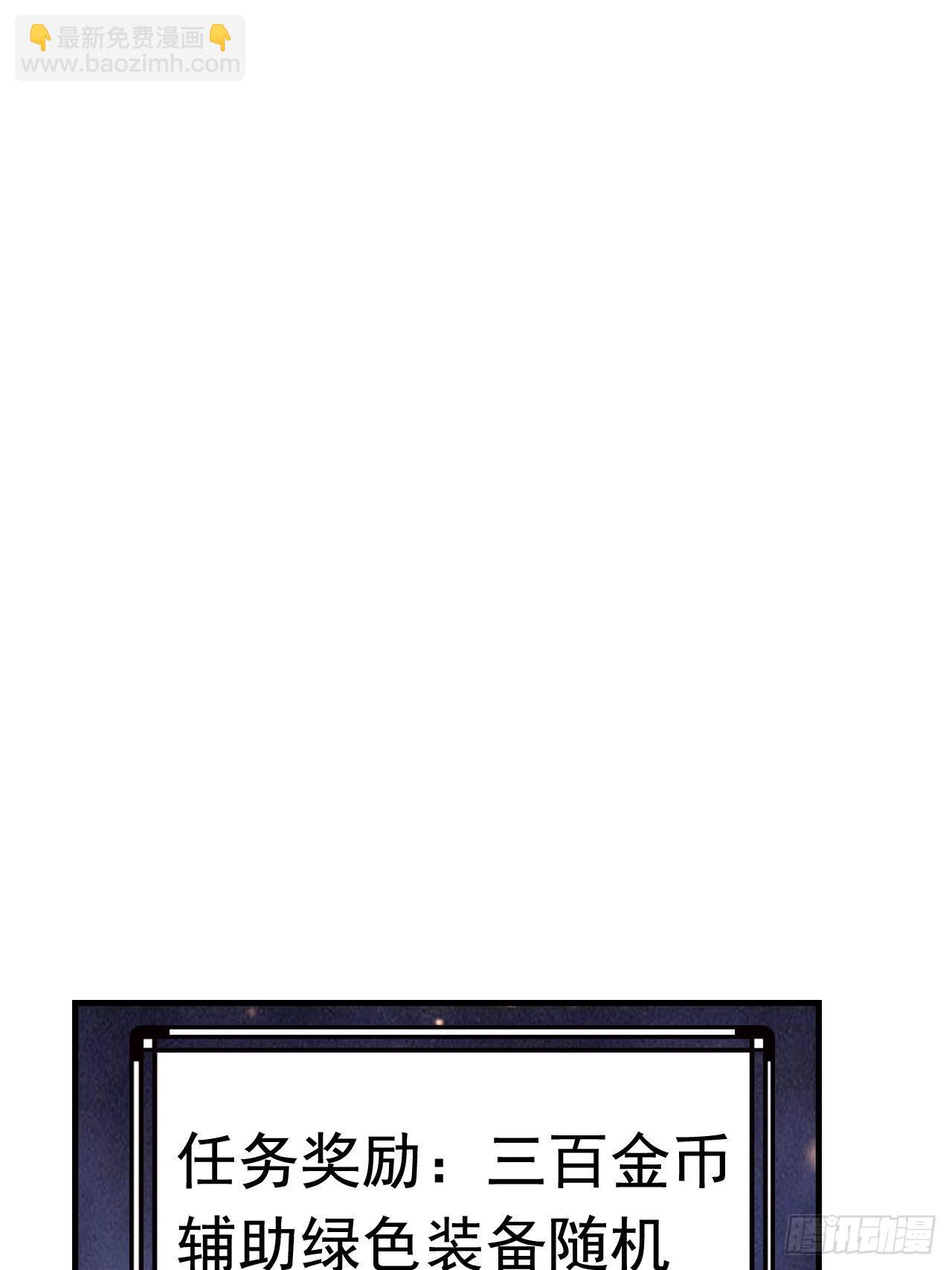 49 冤家路窄(1/2)-第51话