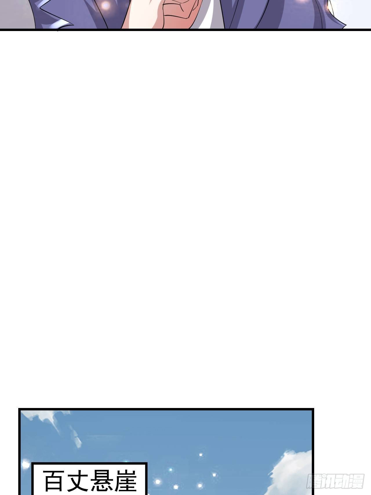 49 冤家路窄(1/2)-第51话