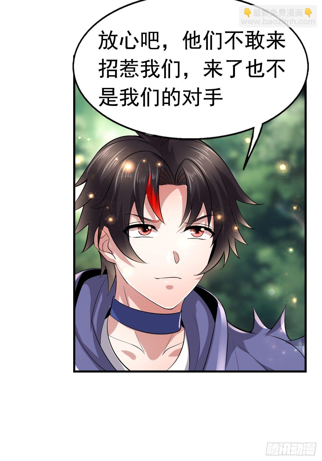 49 冤家路窄(1/2)-第51话