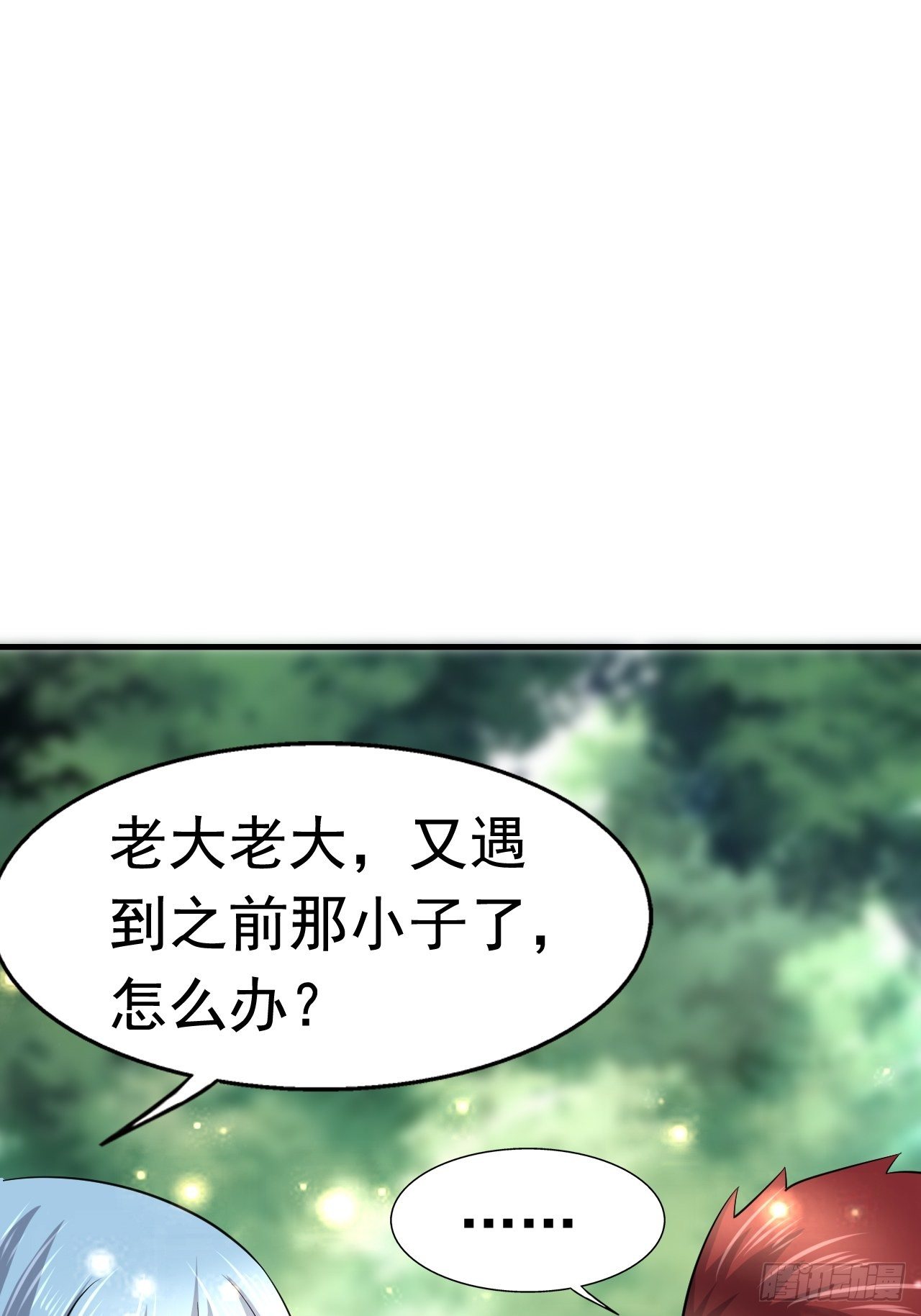 49 冤家路窄(1/2)-第51话