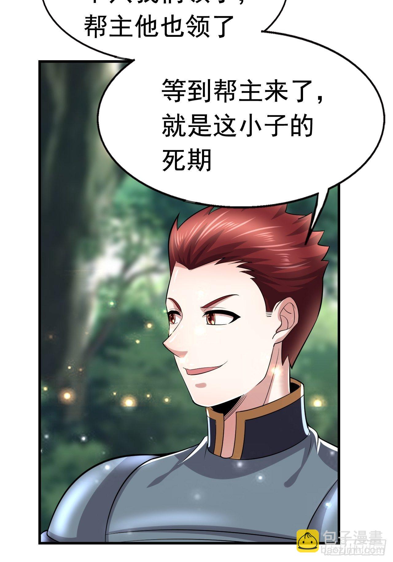 49 冤家路窄(1/2)-第51话