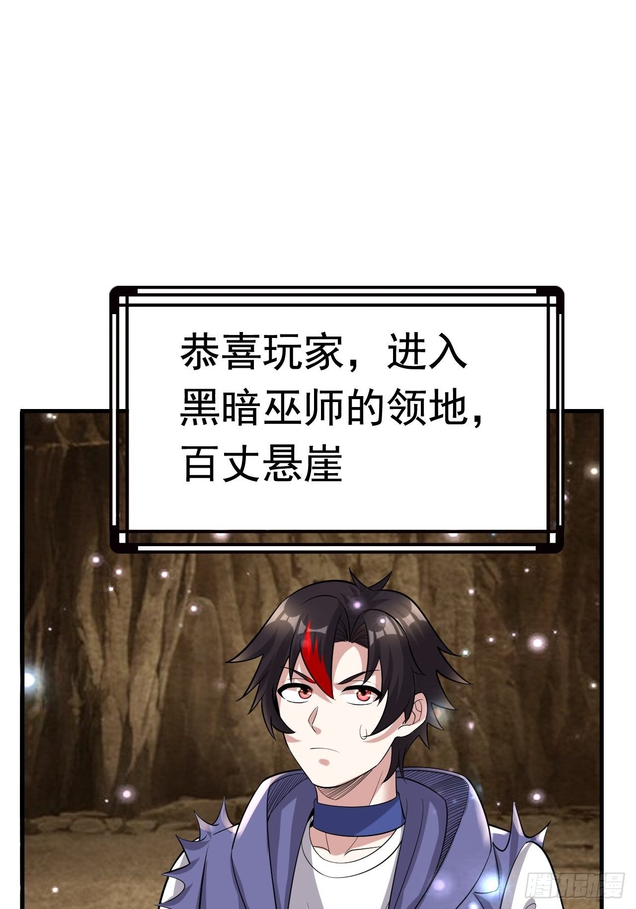 49 冤家路窄(1/2)-第51话