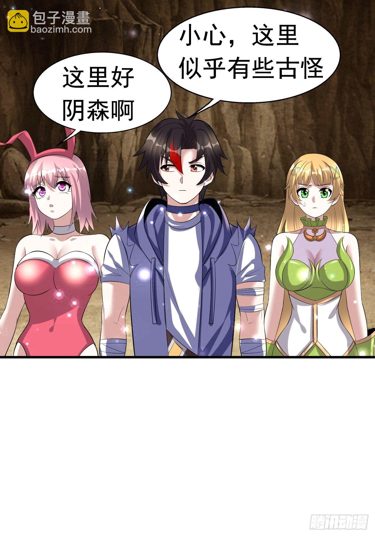 49 冤家路窄(1/2)-第51话