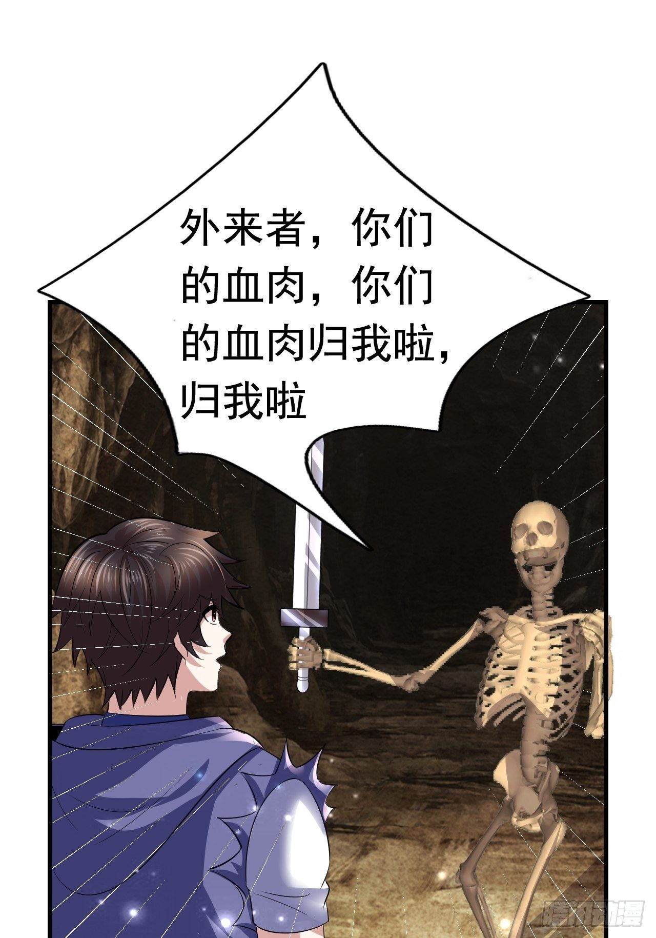 49 冤家路窄(1/2)-第51话