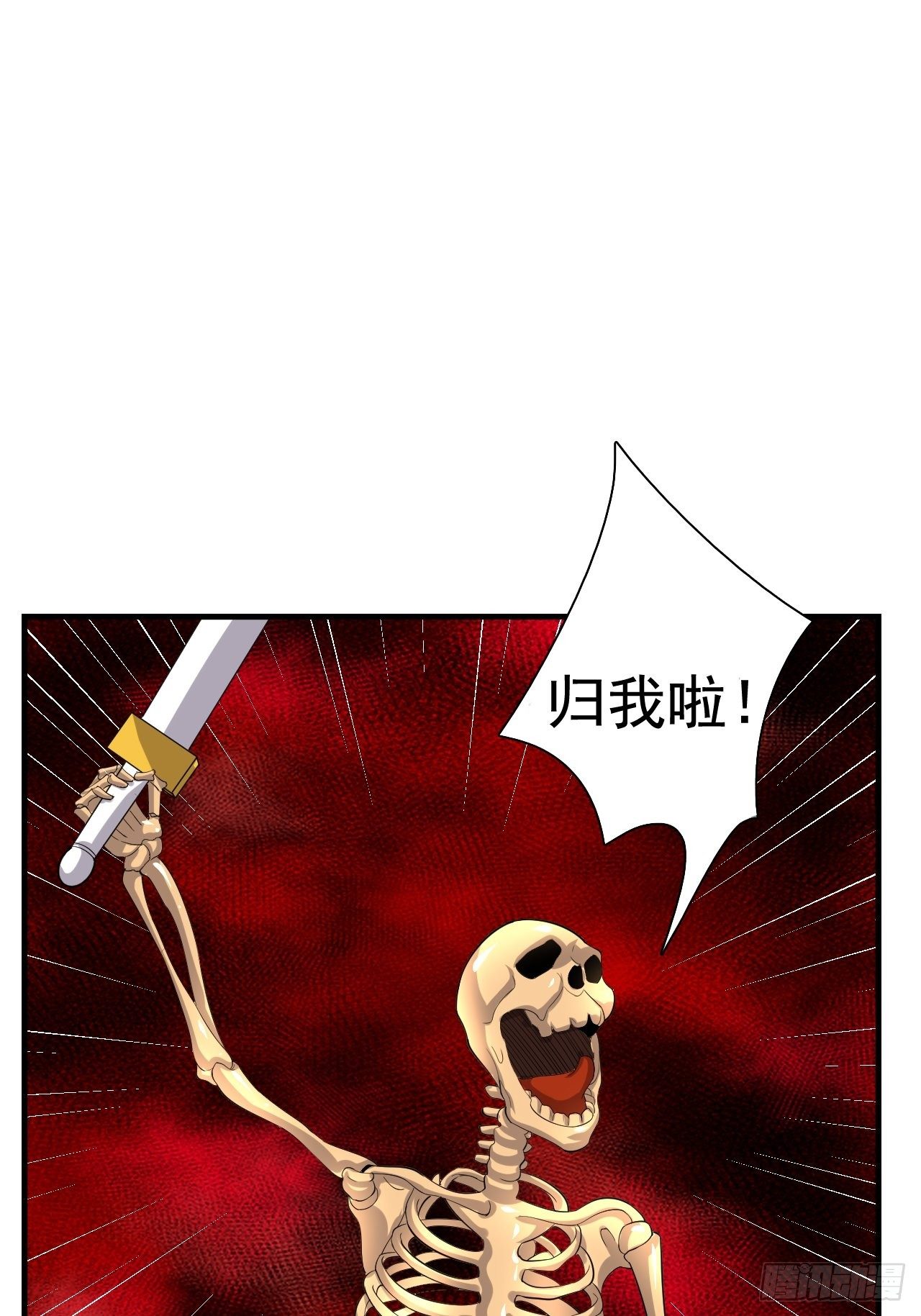 49 冤家路窄(1/2)-第51话