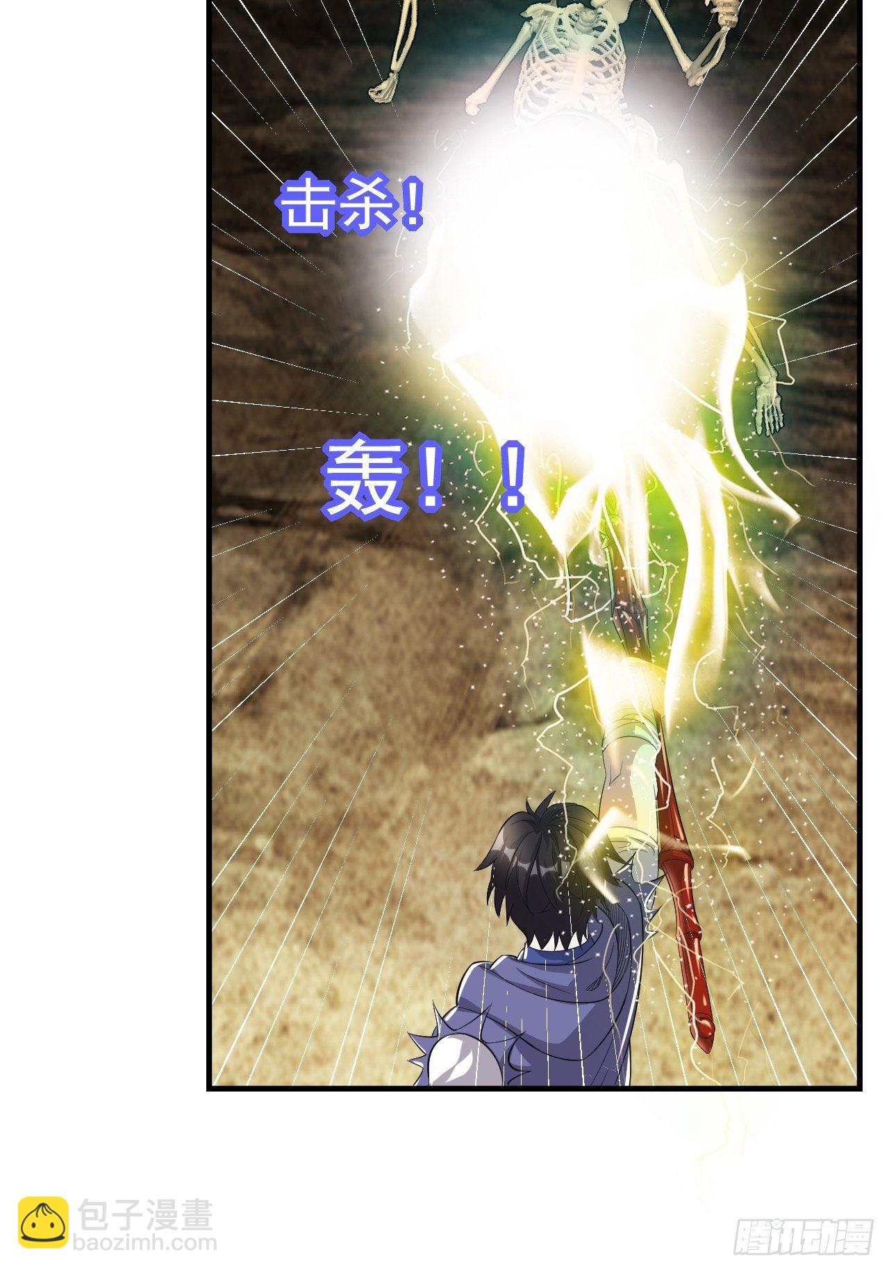 49 冤家路窄(1/2)-第51话