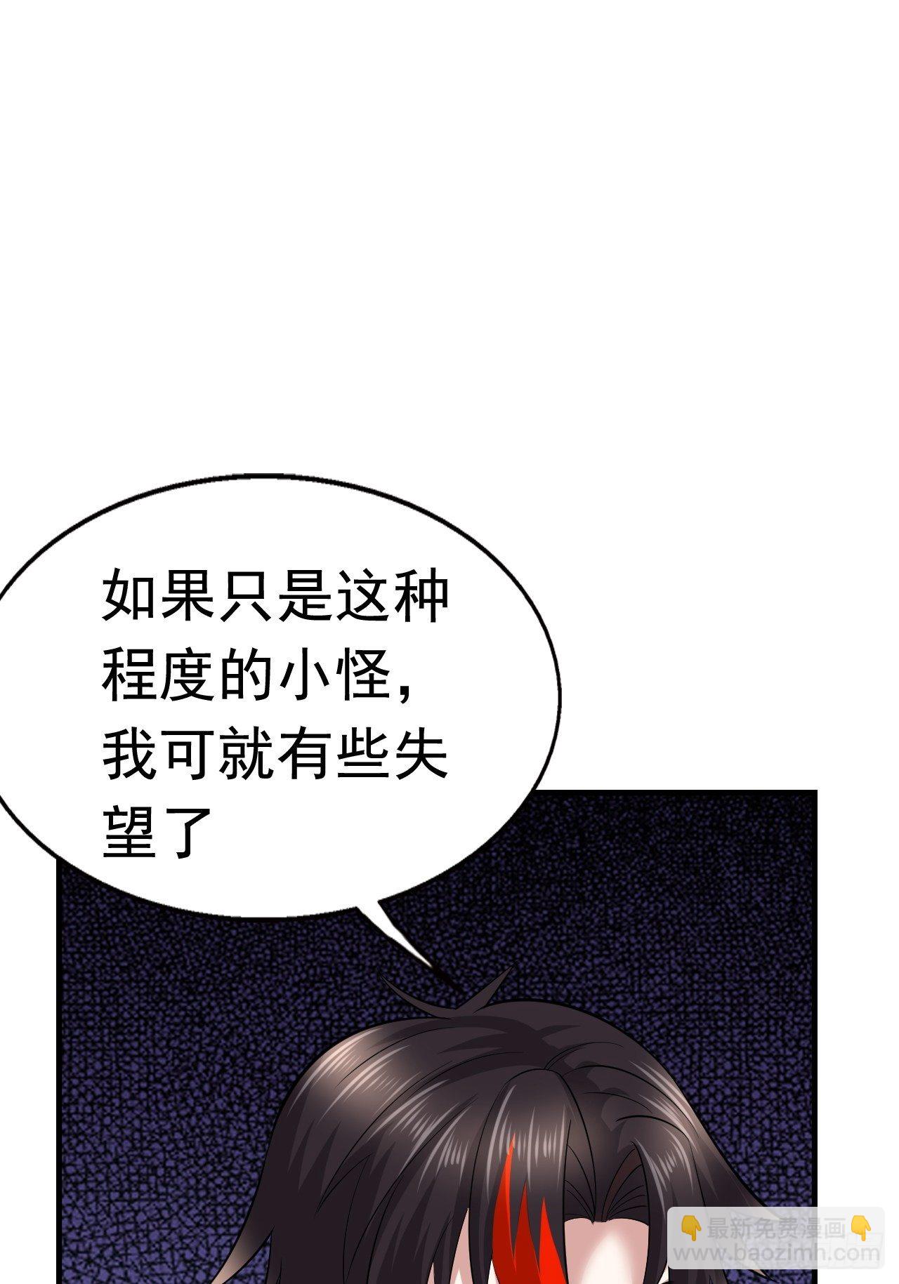 49 冤家路窄(1/2)-第51话