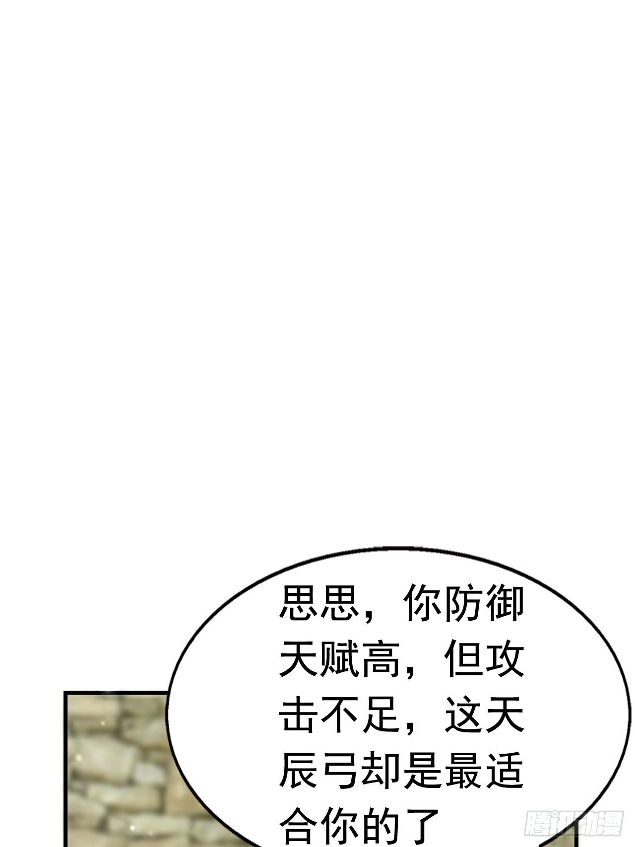 49 冤家路窄(1/2)-第51话