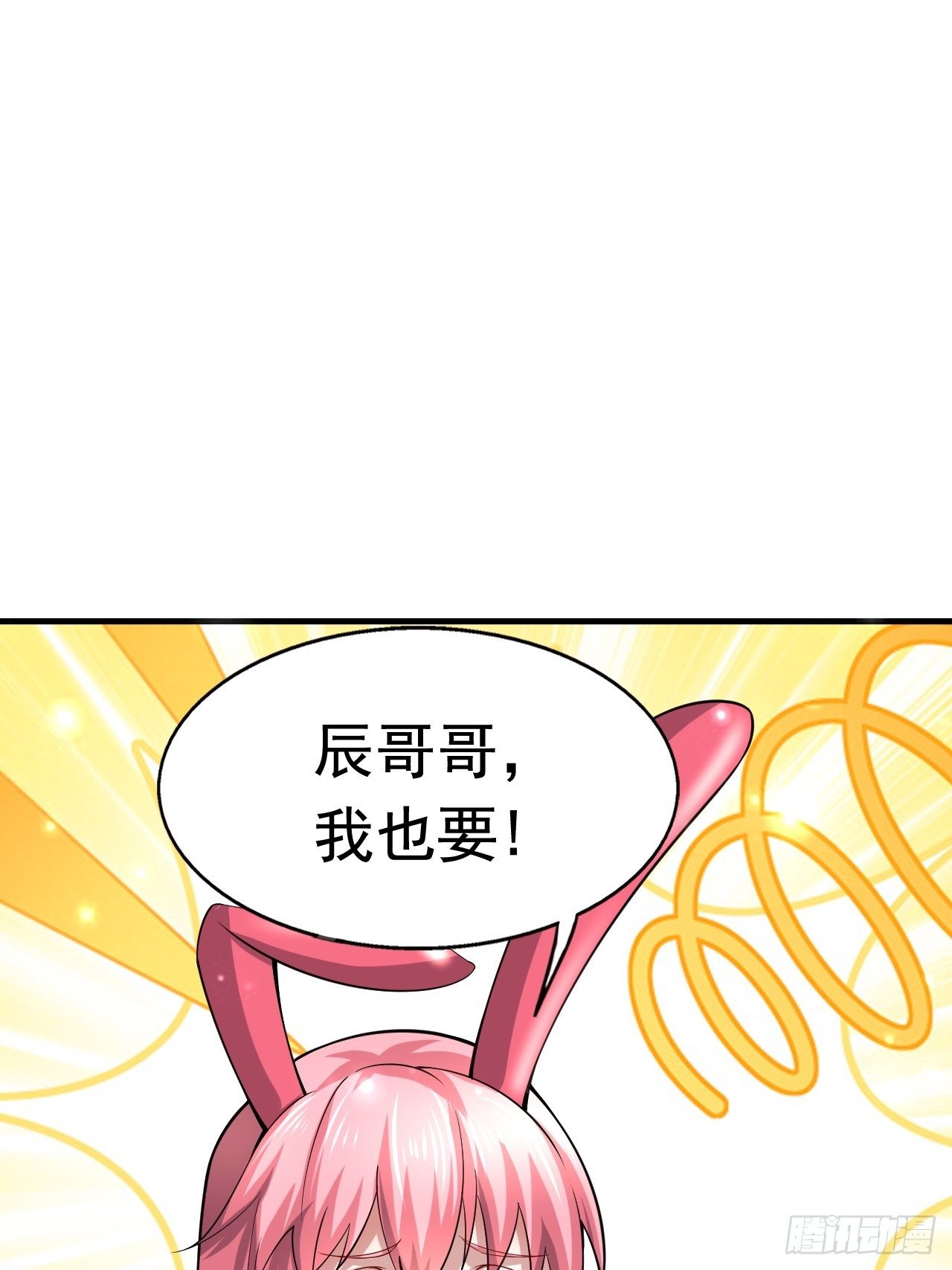 49 冤家路窄(1/2)-第51话