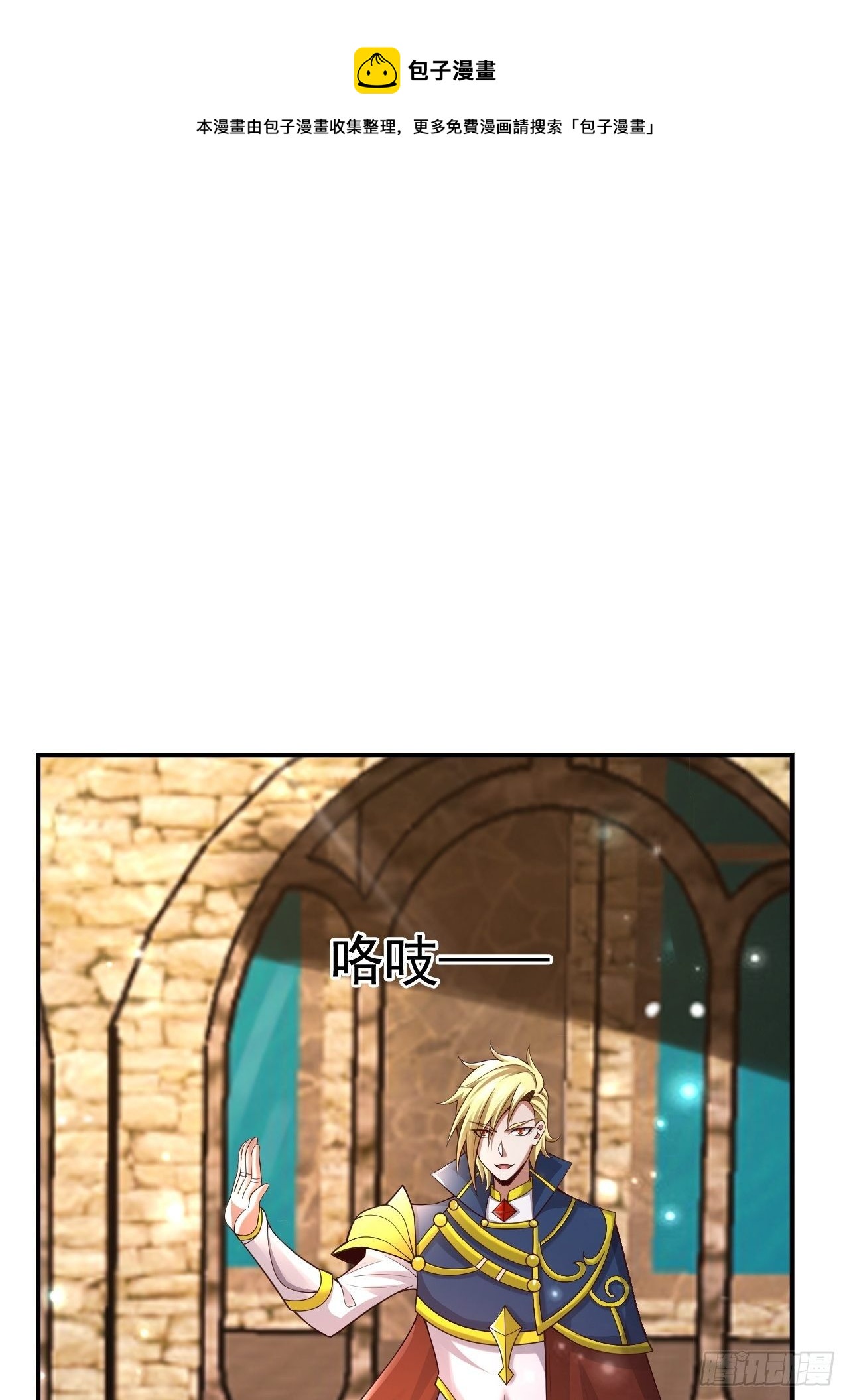 51 似水长香(1/2)-第53话