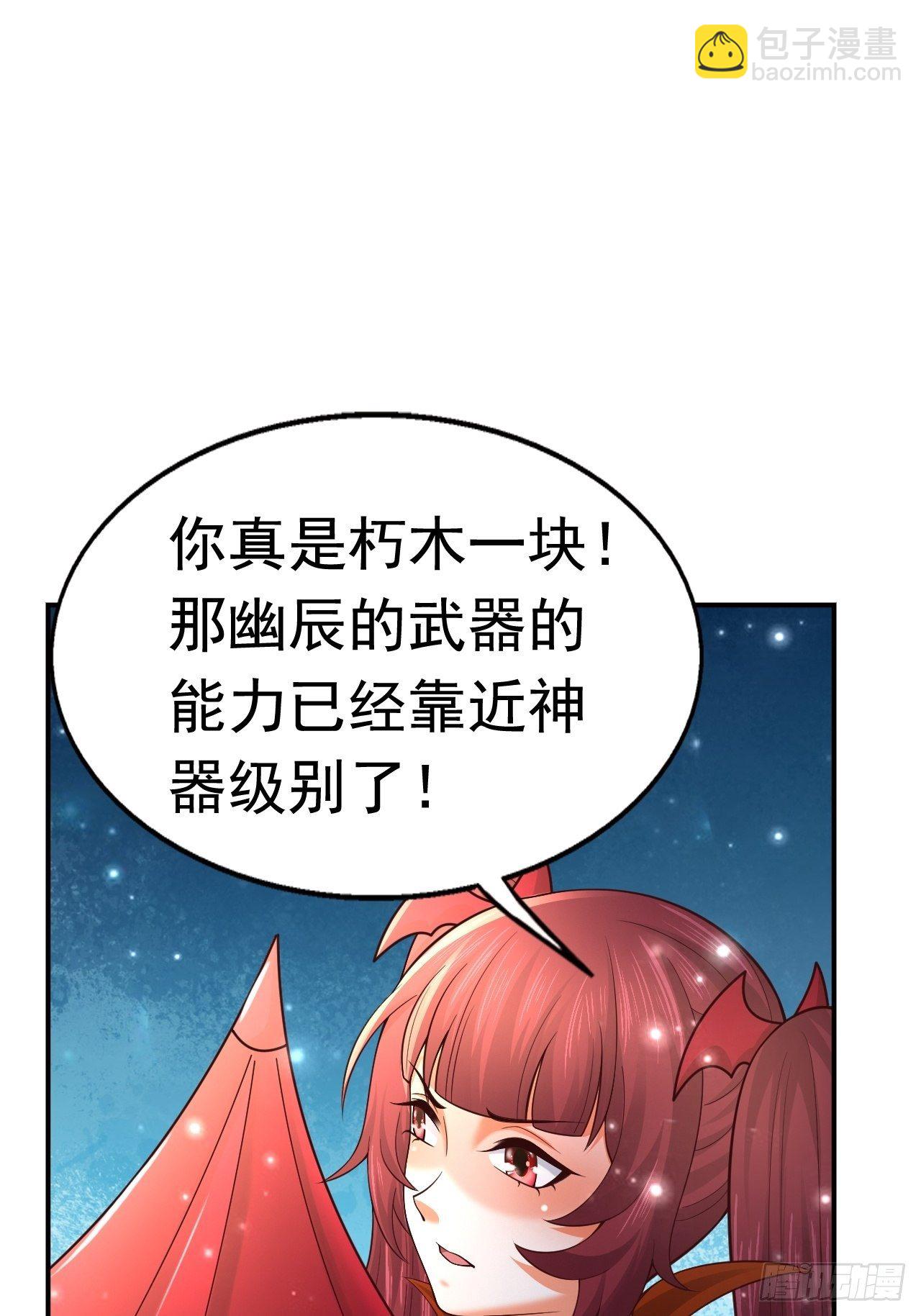 51 似水长香(1/2)-第53话