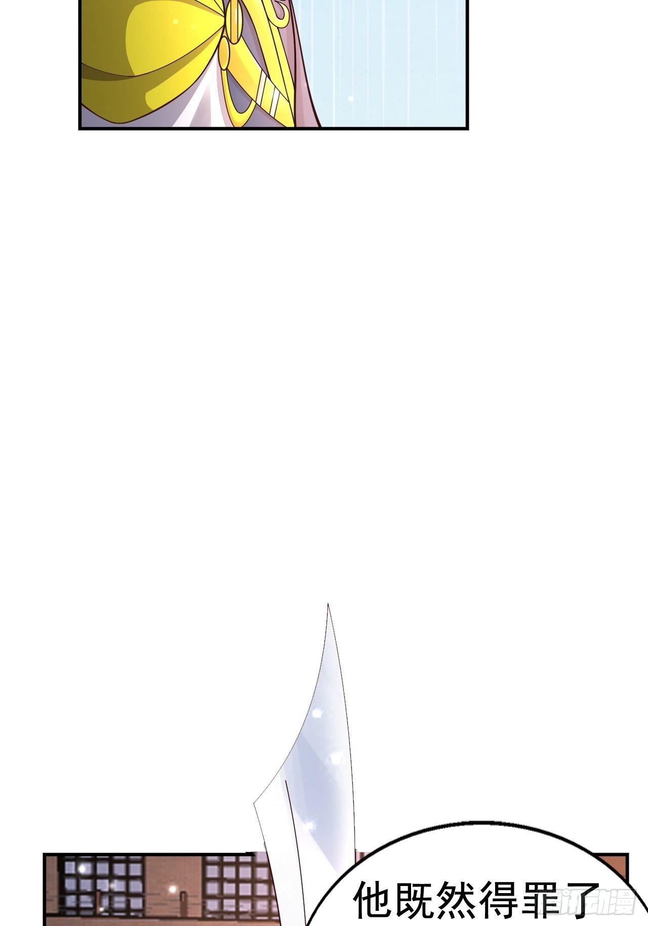 51 似水长香(1/2)-第53话