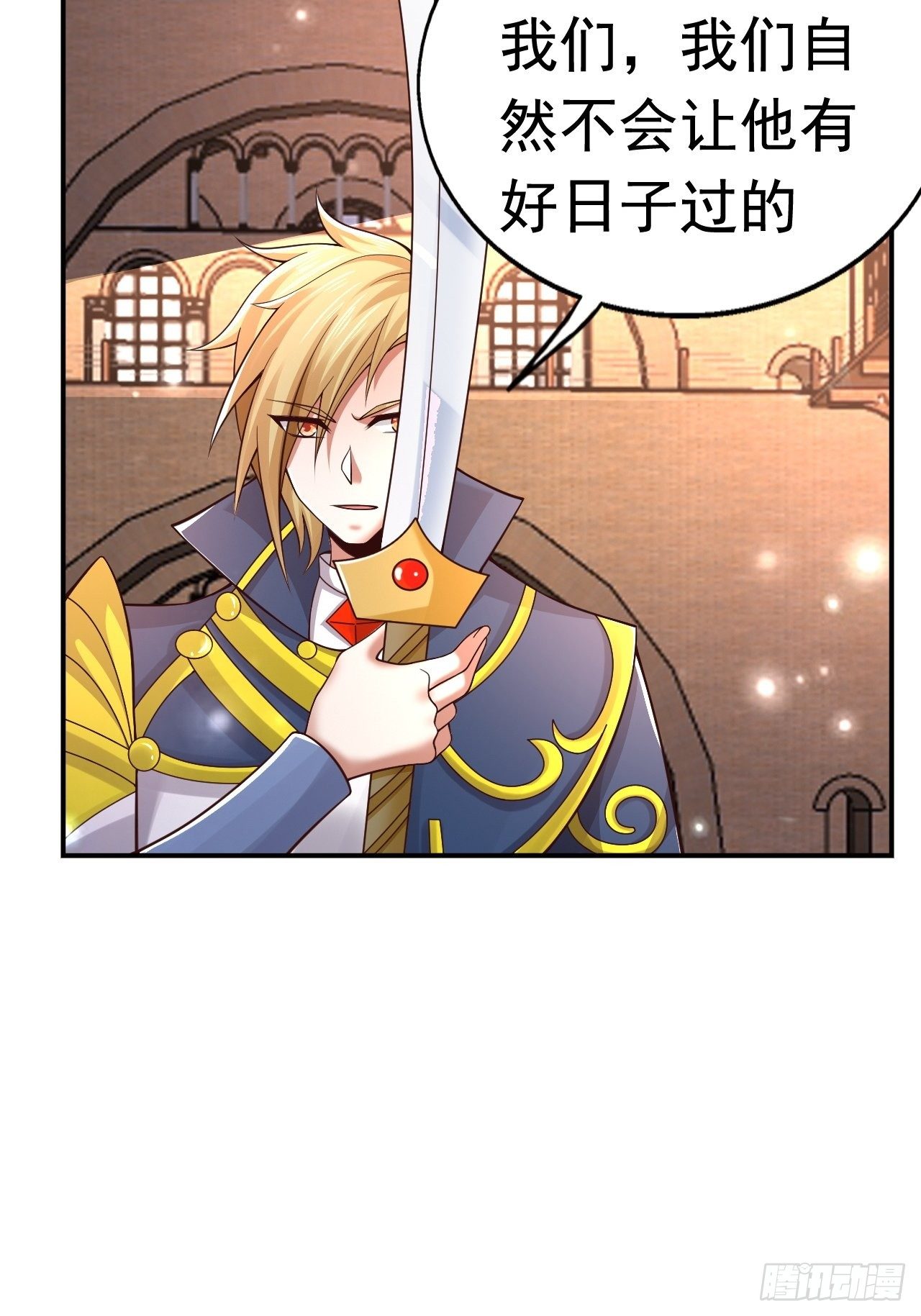 51 似水长香(1/2)-第53话