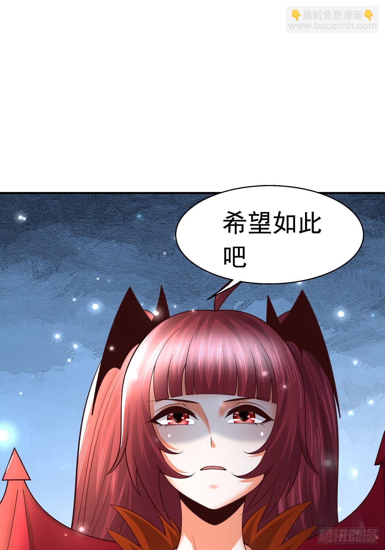 51 似水长香(1/2)-第53话