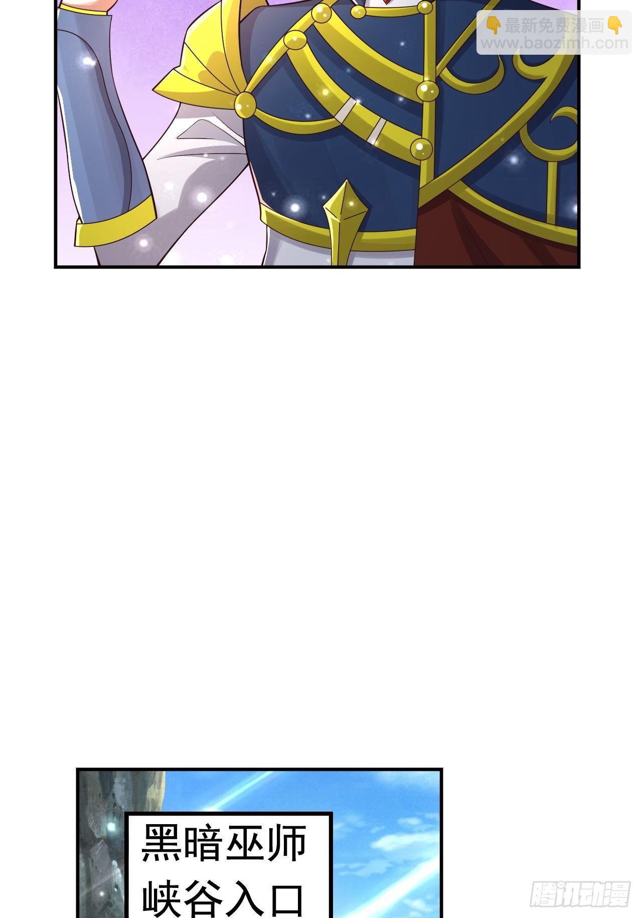 51 似水长香(1/2)-第53话