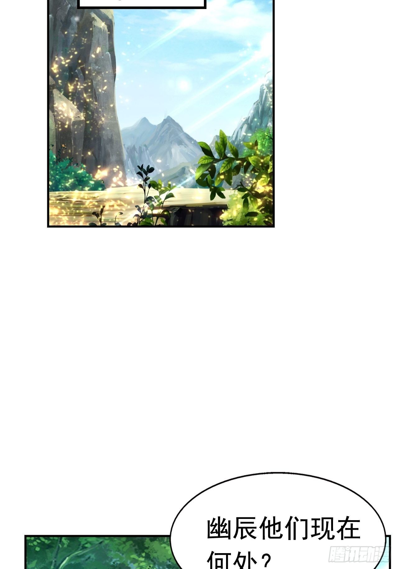 51 似水长香(1/2)-第53话