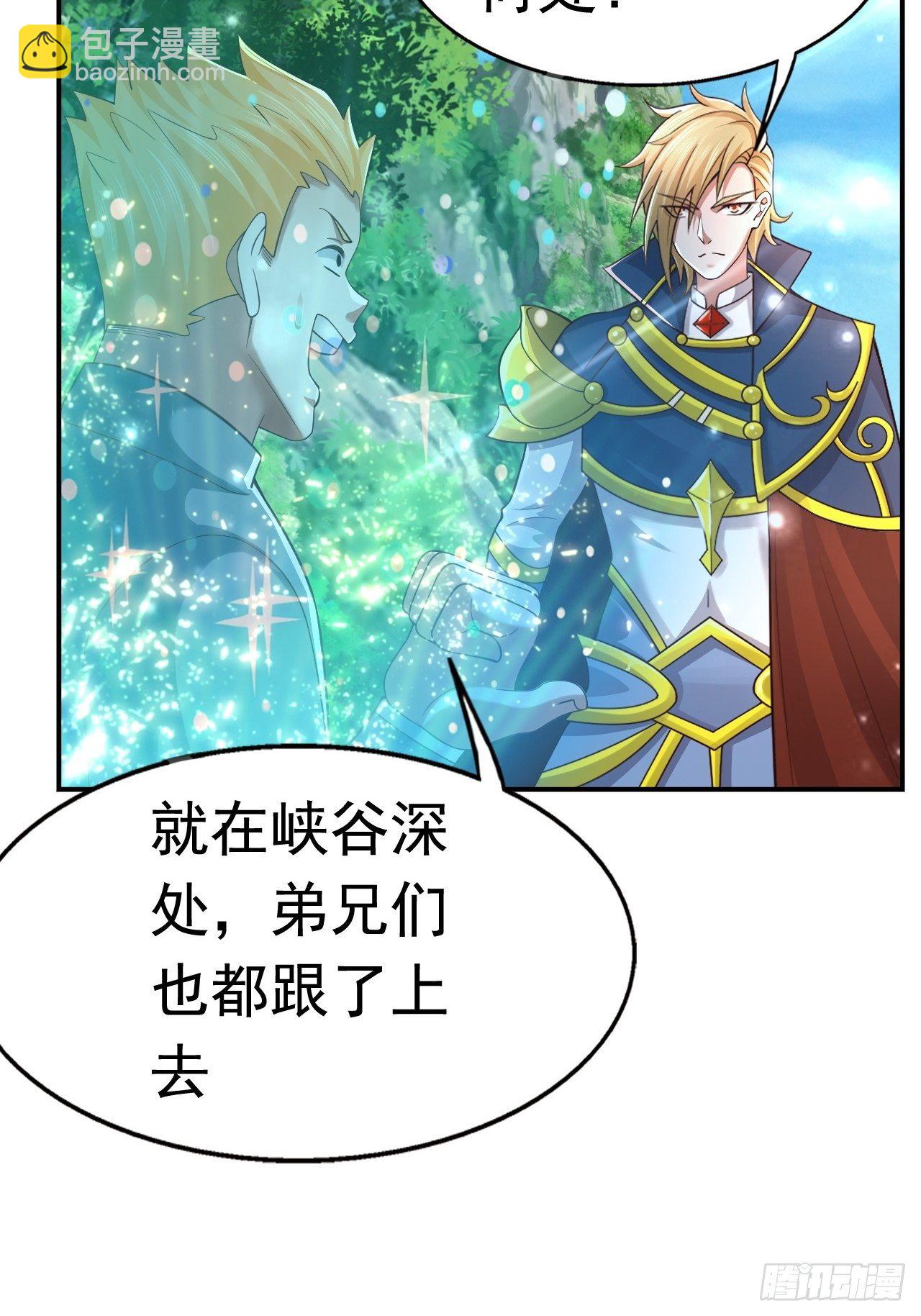 51 似水长香(1/2)-第53话