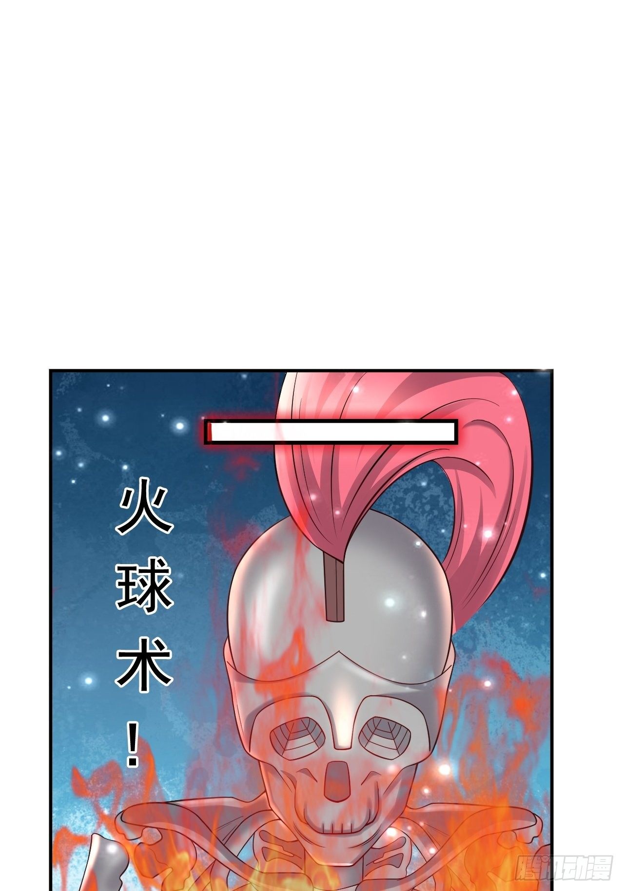 51 似水长香(1/2)-第53话