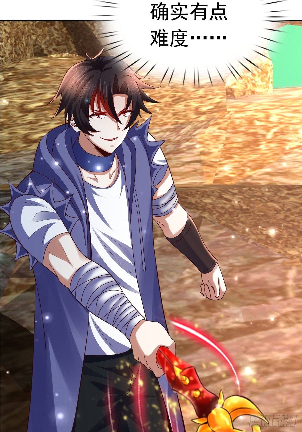 51 似水长香(1/2)-第53话