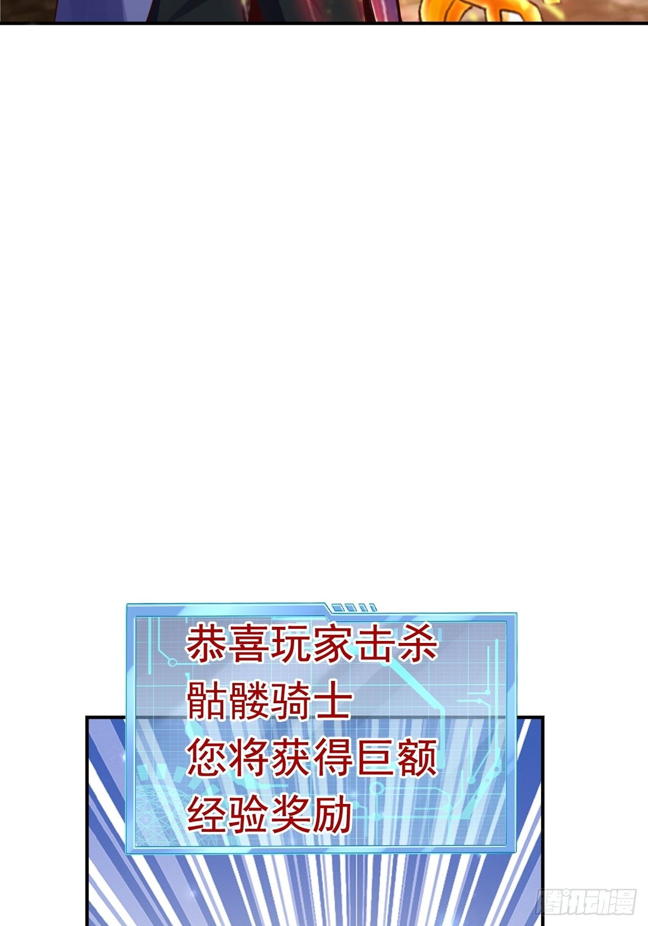 51 似水长香(1/2)-第53话