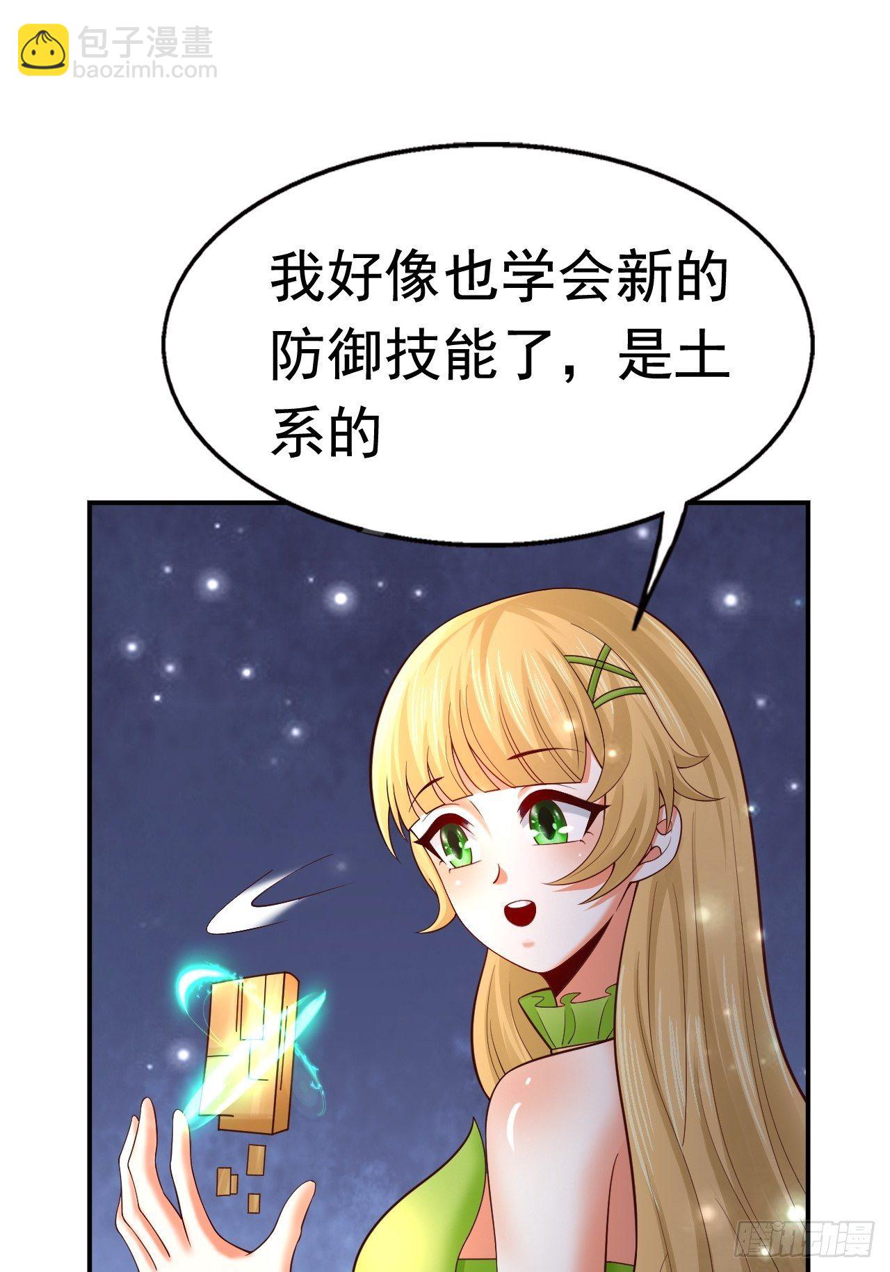 51 似水长香(1/2)-第53话