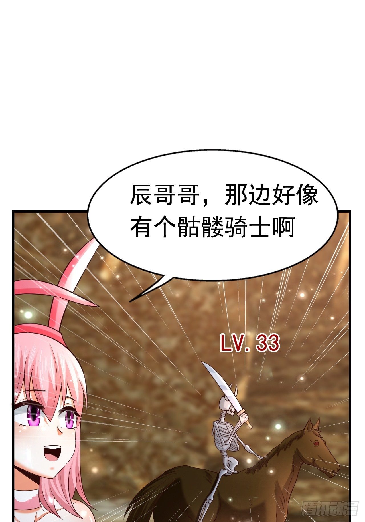 51 似水长香(1/2)-第53话