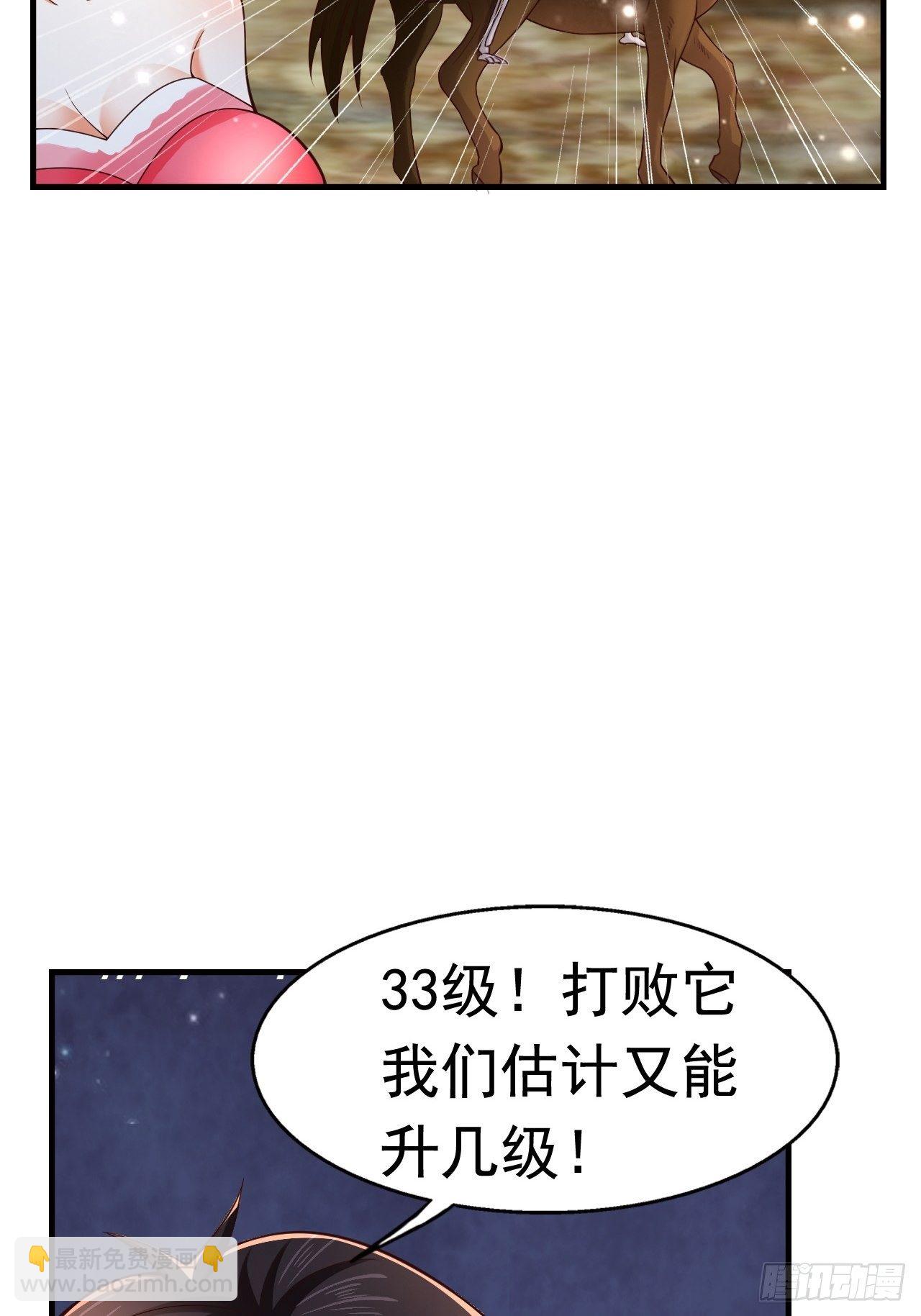 51 似水长香(1/2)-第53话