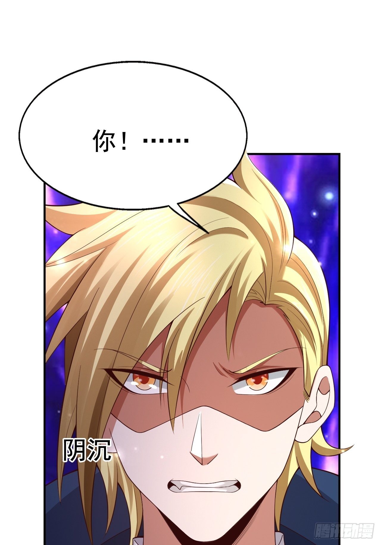 51 似水长香(1/2)-第53话