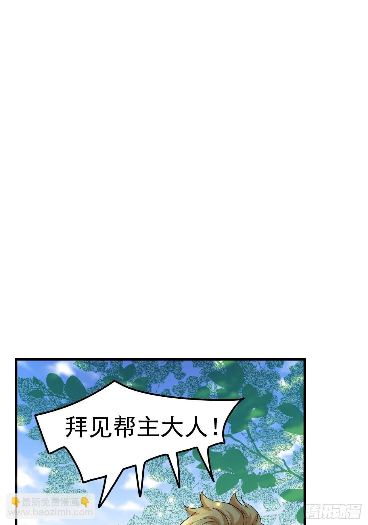 53 对战似水长香(1/2)-第55话