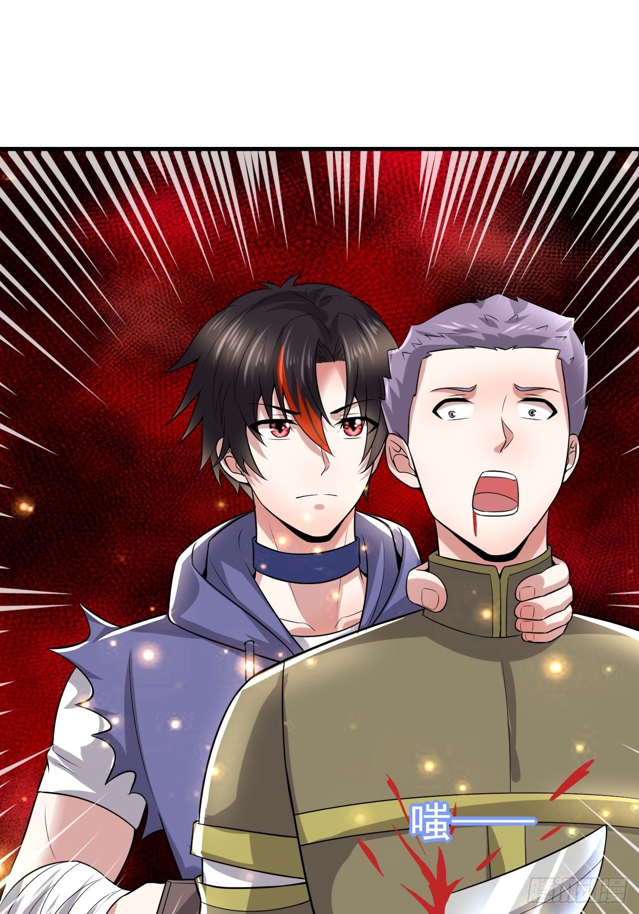 53 对战似水长香(1/2)-第55话