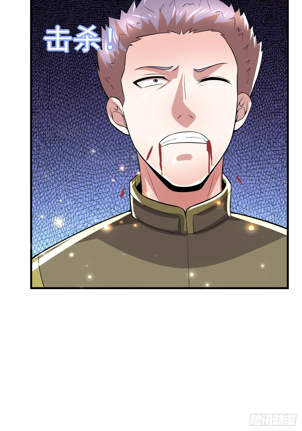 53 对战似水长香(1/2)-第55话