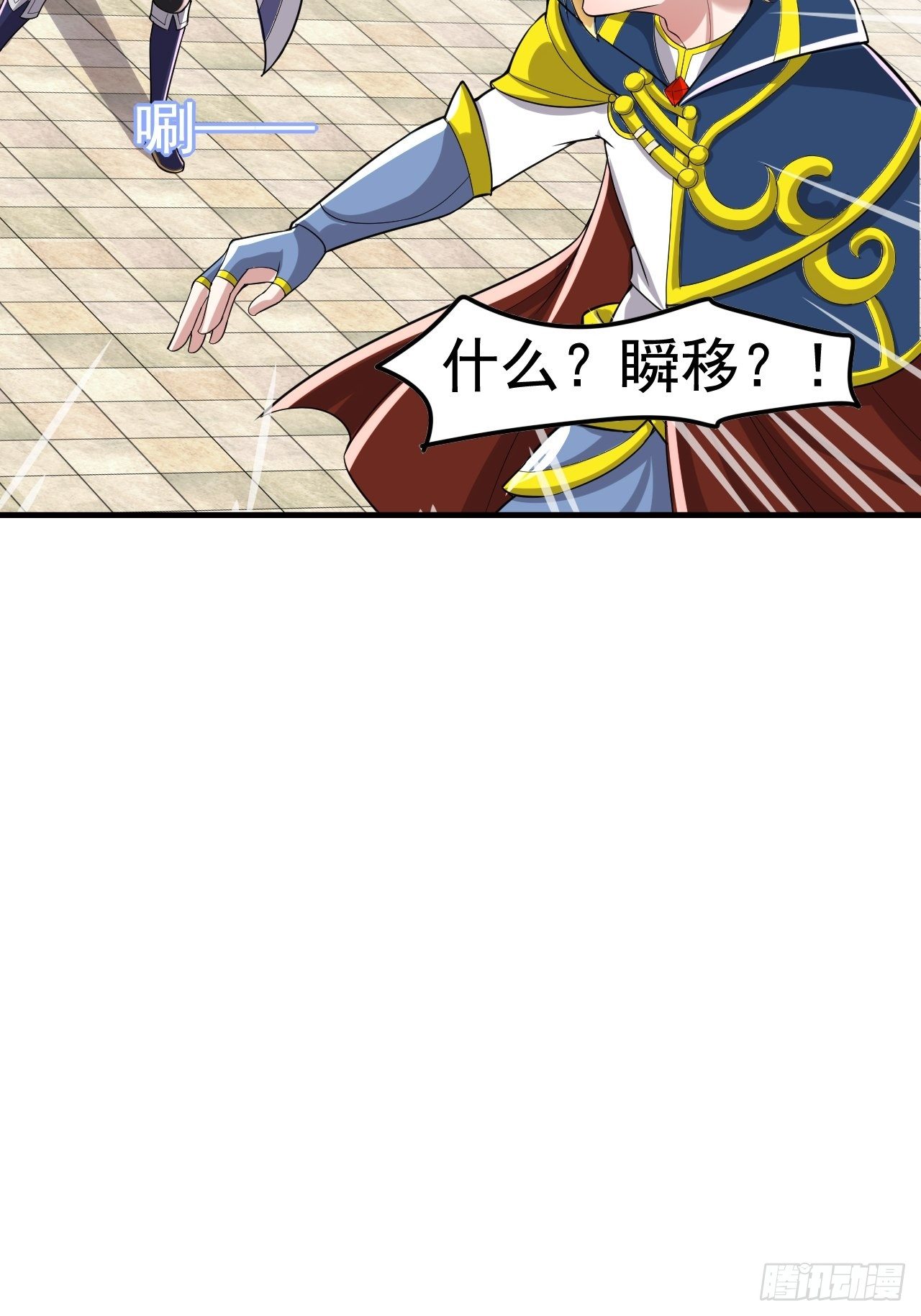 53 对战似水长香(1/2)-第55话