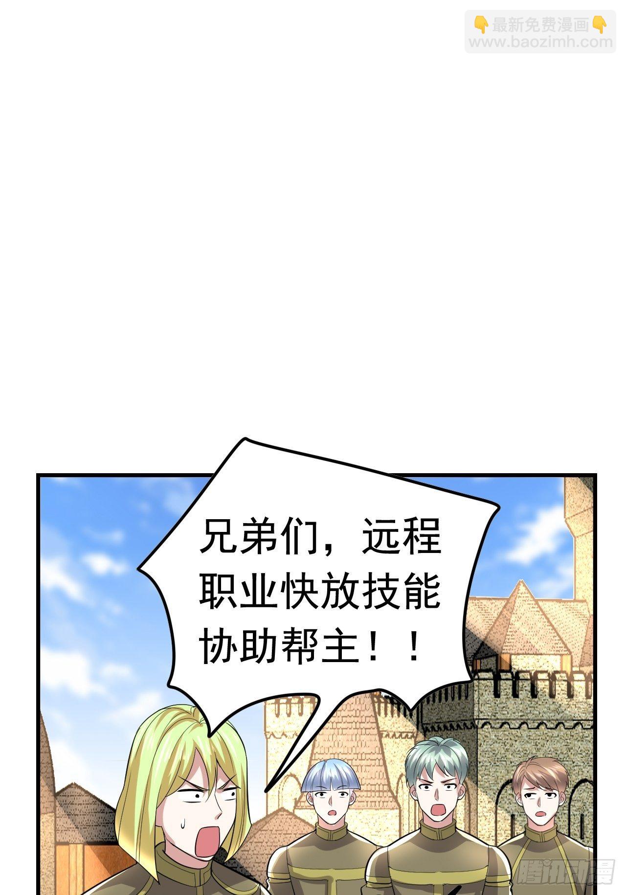 53 对战似水长香(1/2)-第55话