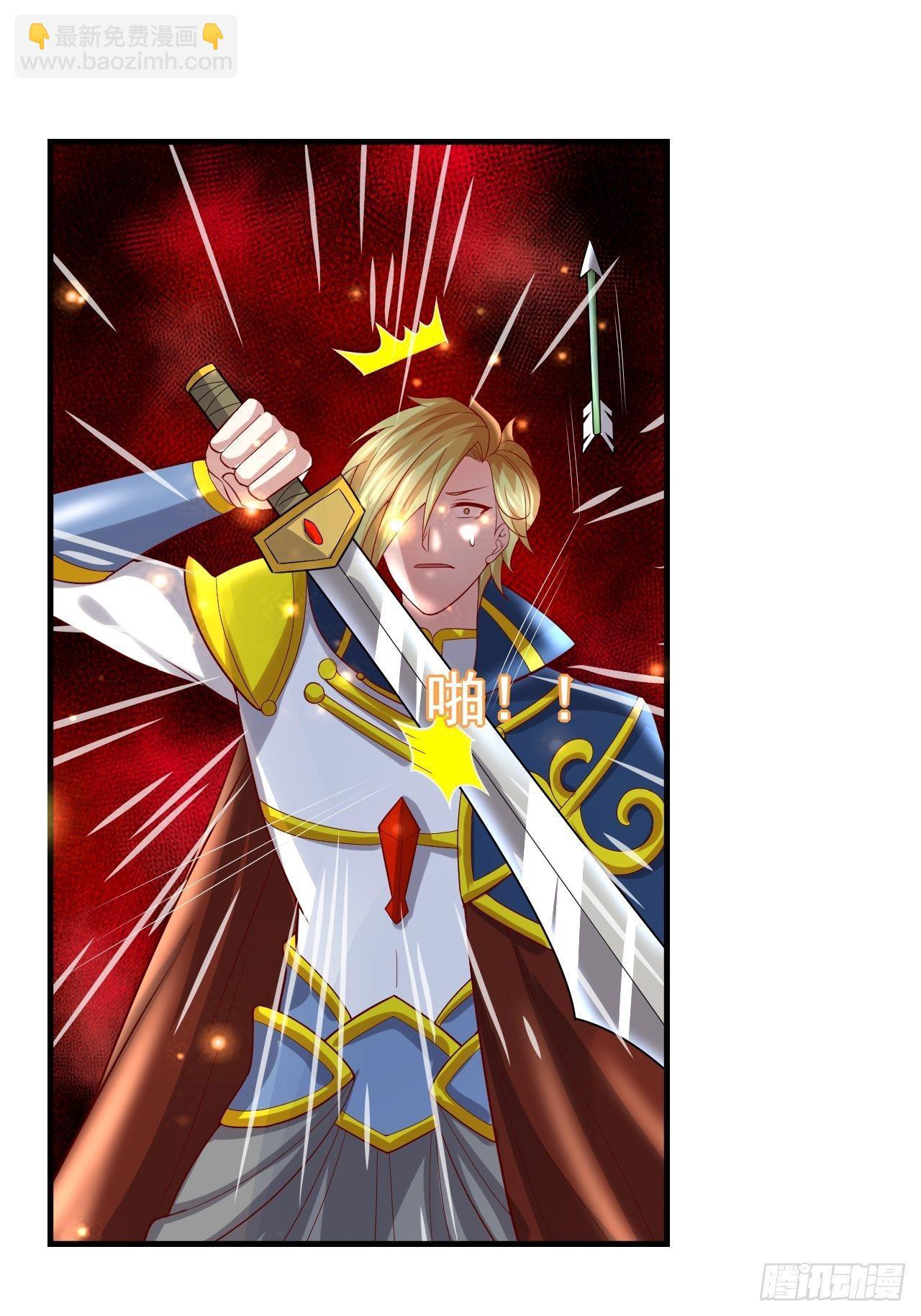 53 对战似水长香(1/2)-第55话