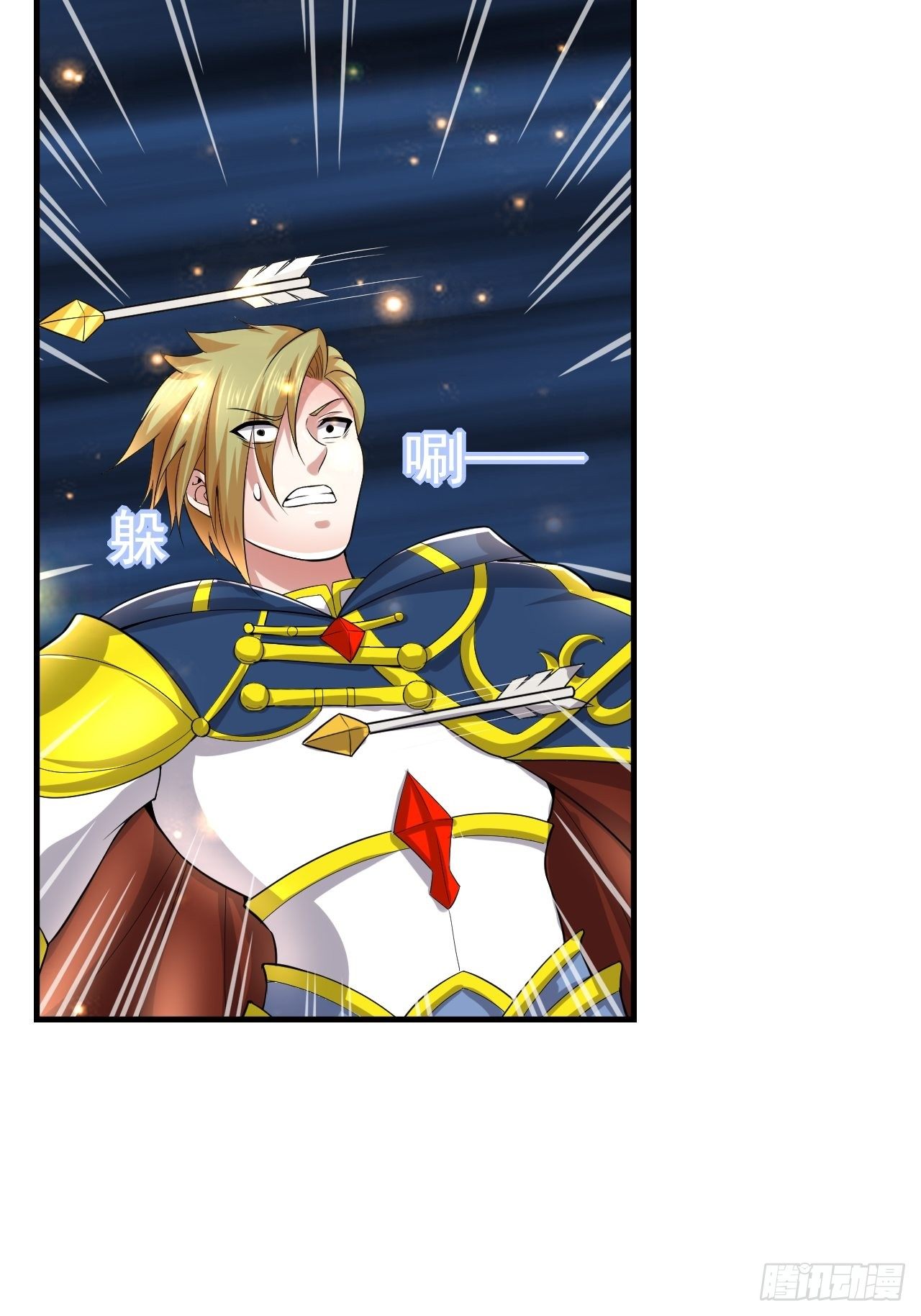 53 对战似水长香(1/2)-第55话