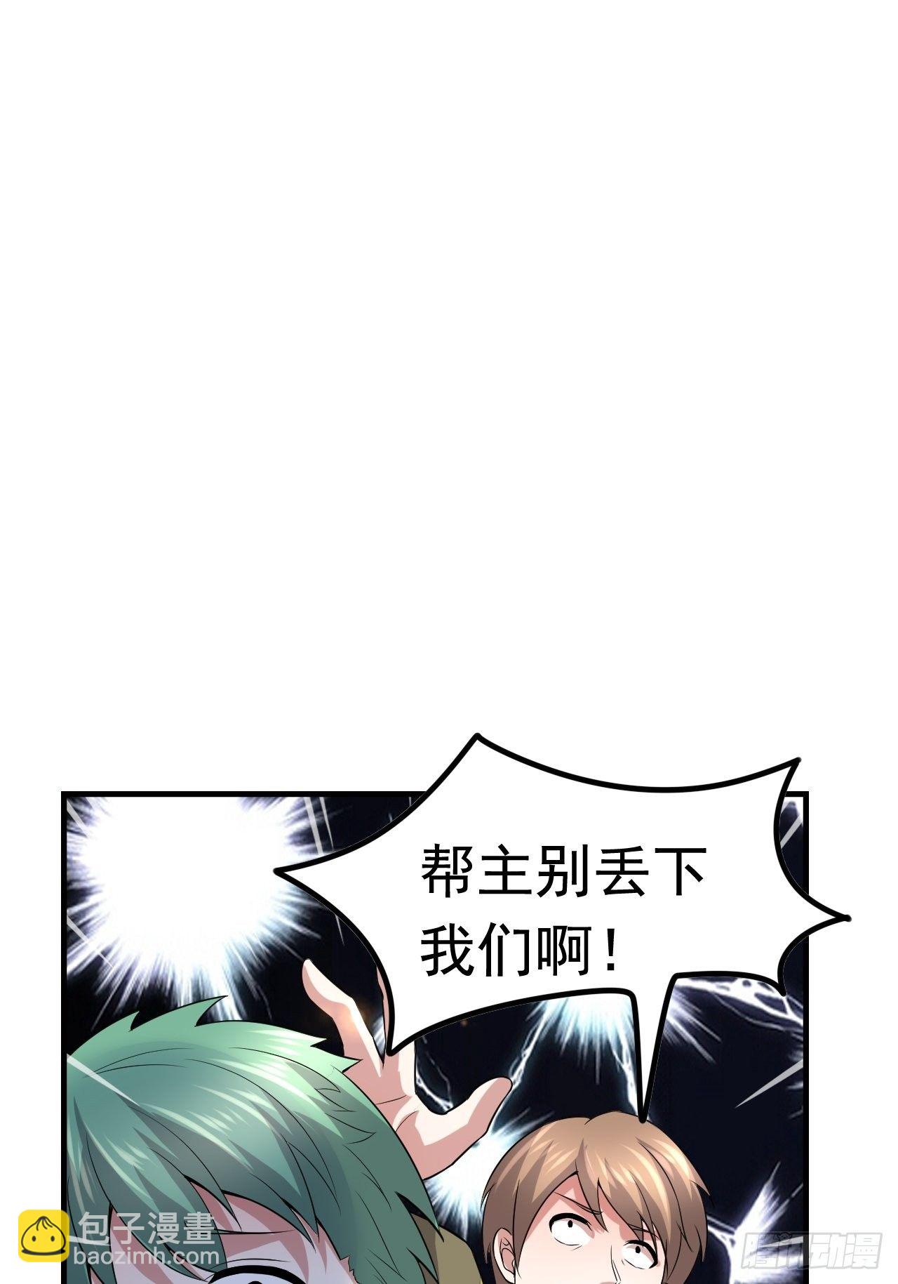 53 对战似水长香(1/2)-第55话