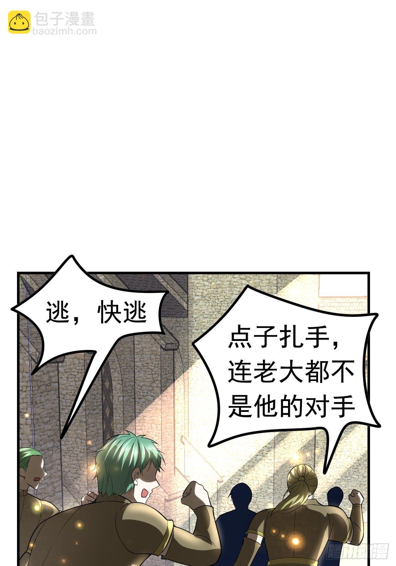 53 对战似水长香(1/2)-第55话