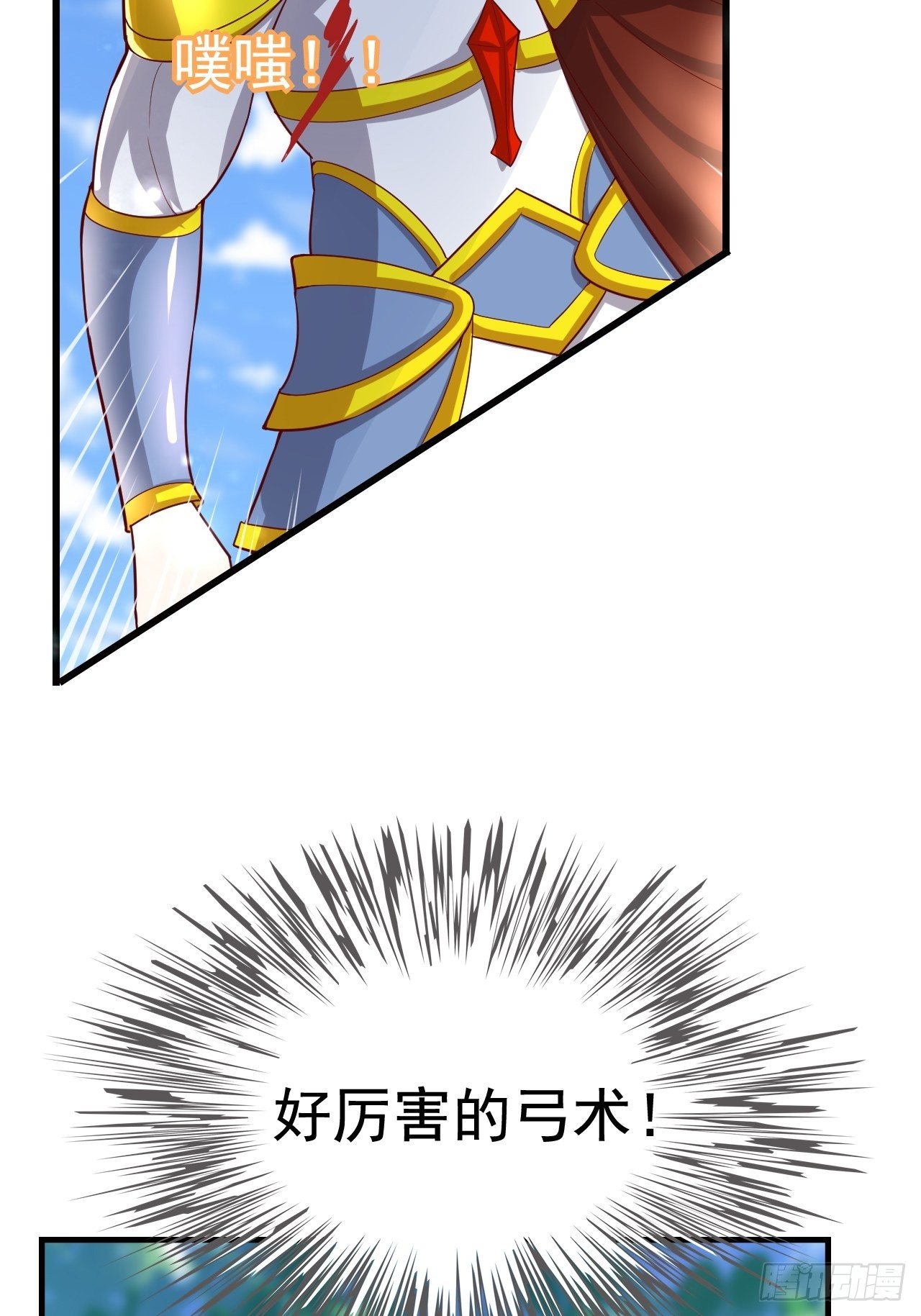 53 对战似水长香(1/2)-第55话