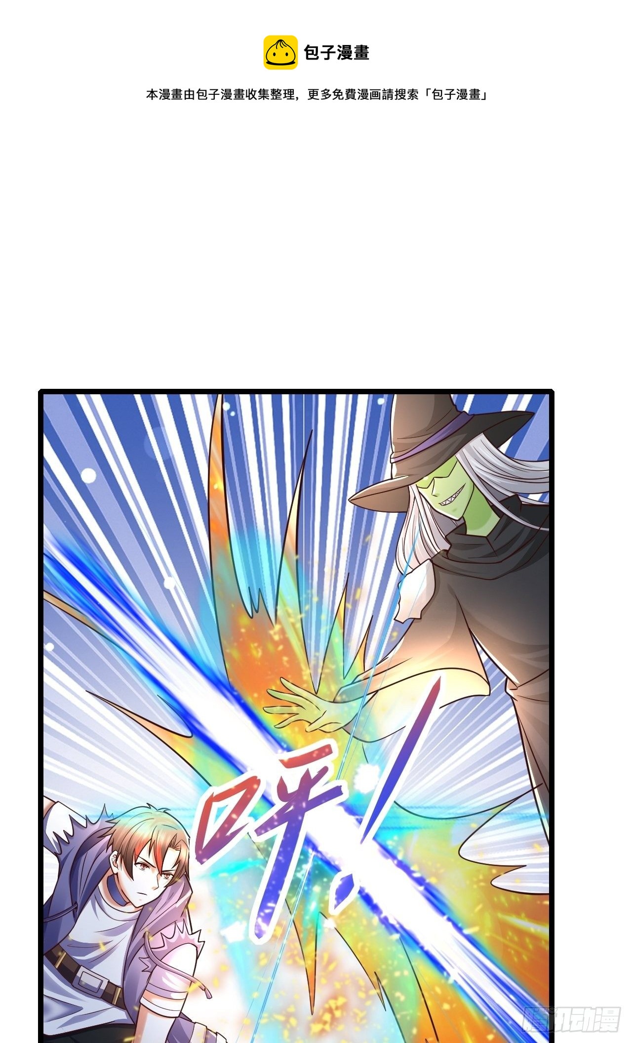 55 黑暗巫师罗德(1/2)-第57话