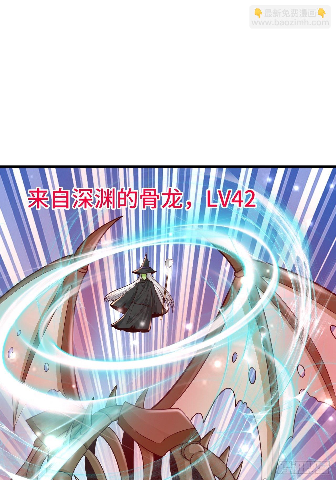 55 黑暗巫师罗德(1/2)-第57话