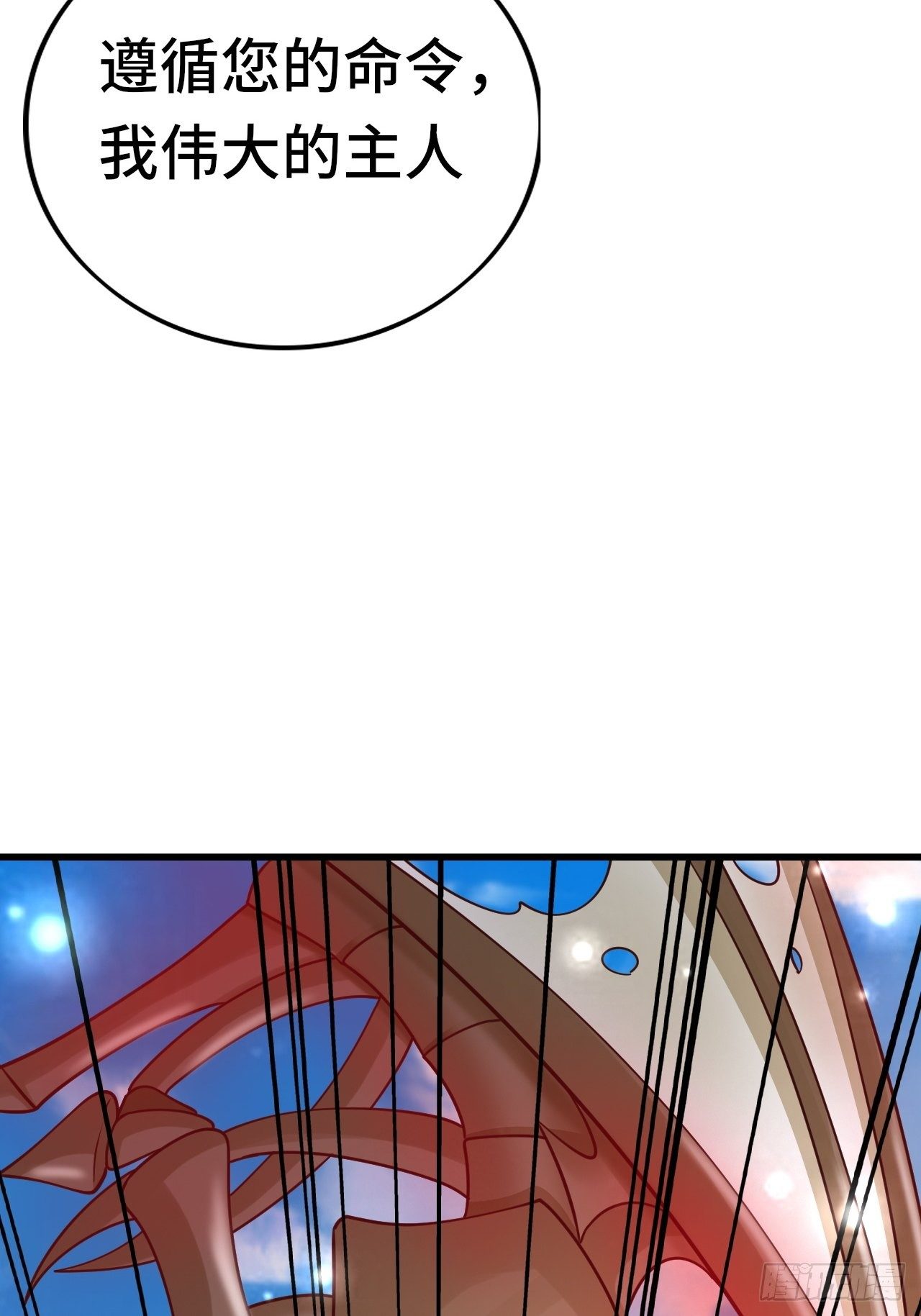 55 黑暗巫师罗德(1/2)-第57话