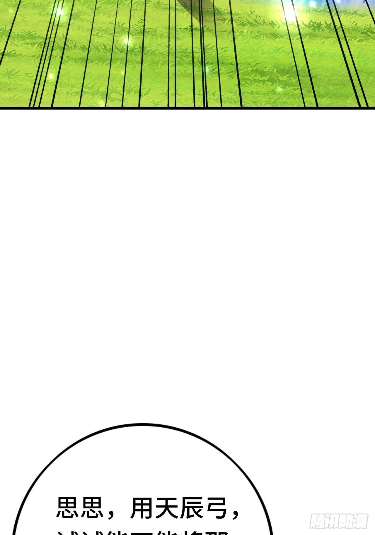 55 黑暗巫师罗德(1/2)-第57话