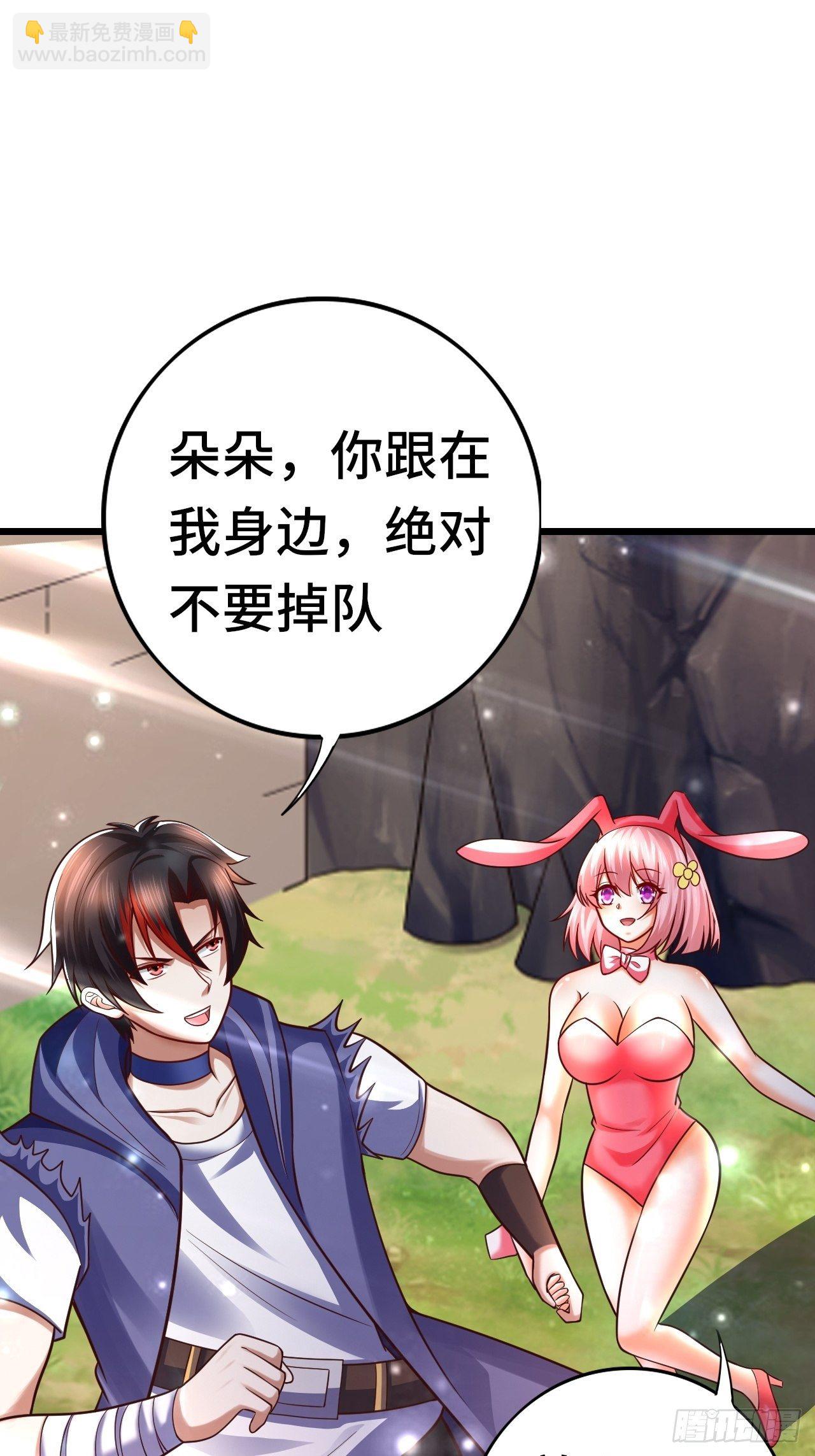 55 黑暗巫师罗德(1/2)-第57话