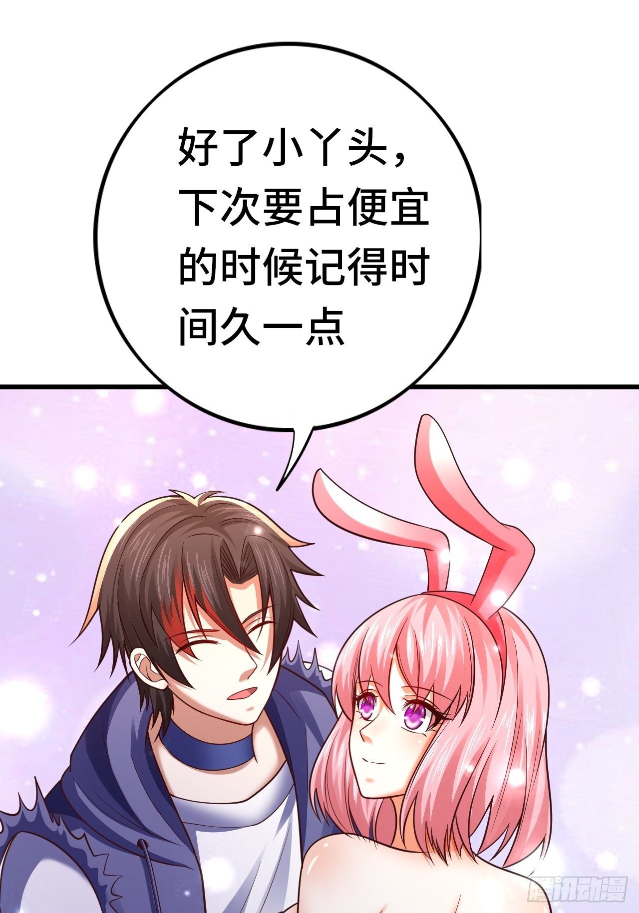 55 黑暗巫师罗德(1/2)-第57话