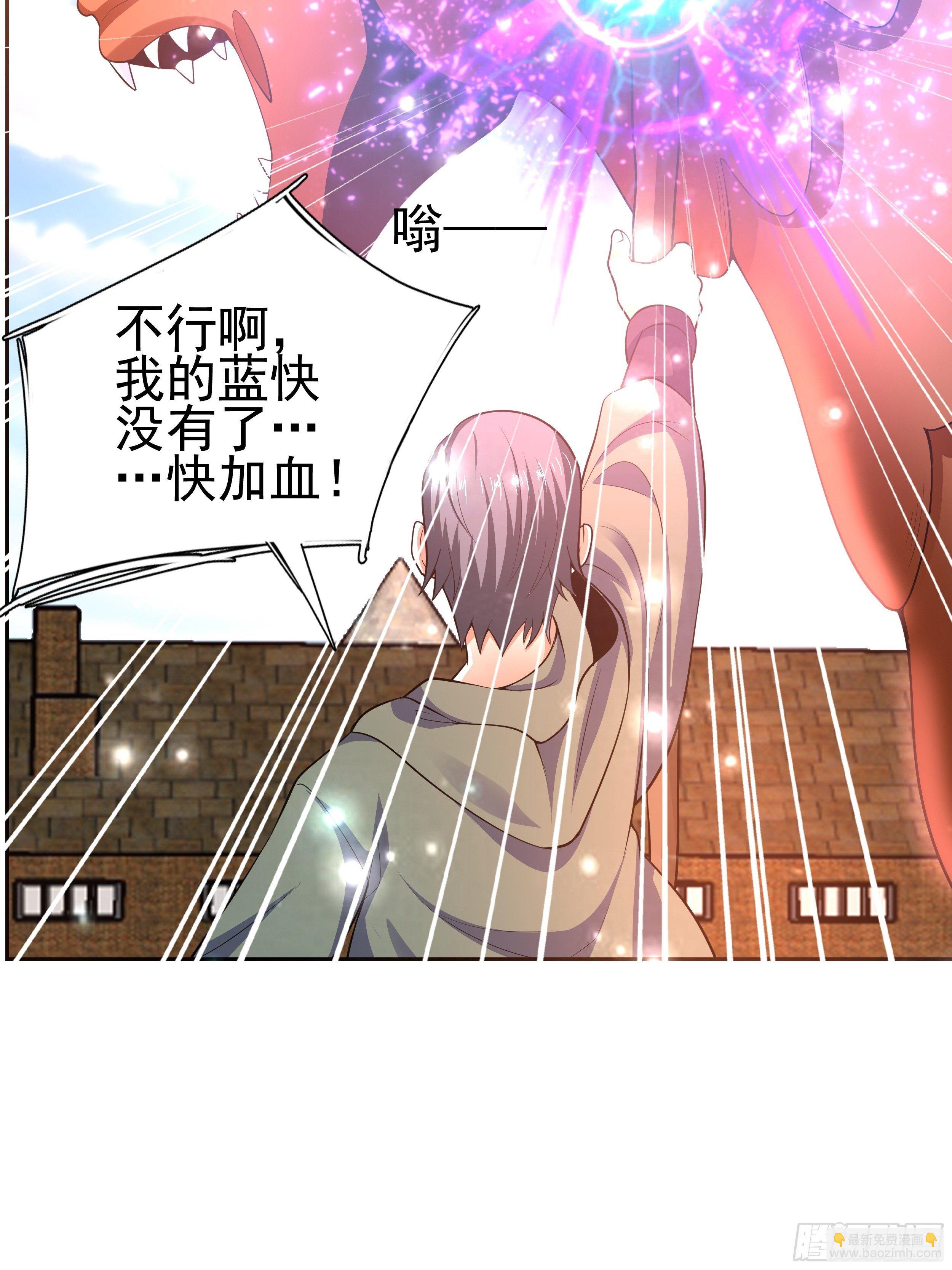 5 月杀盟(1/2)-第7话