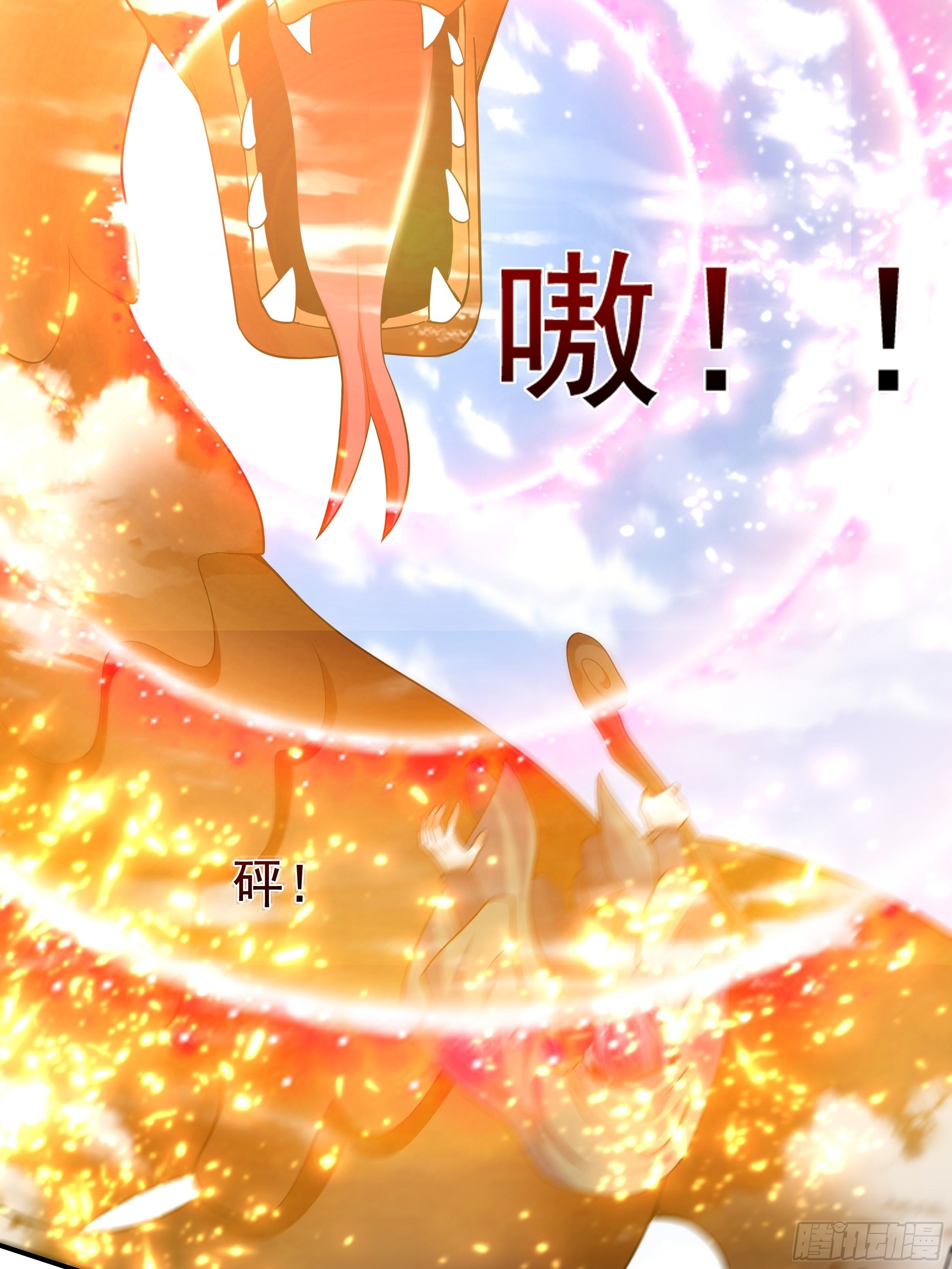 5 月杀盟(1/2)-第7话