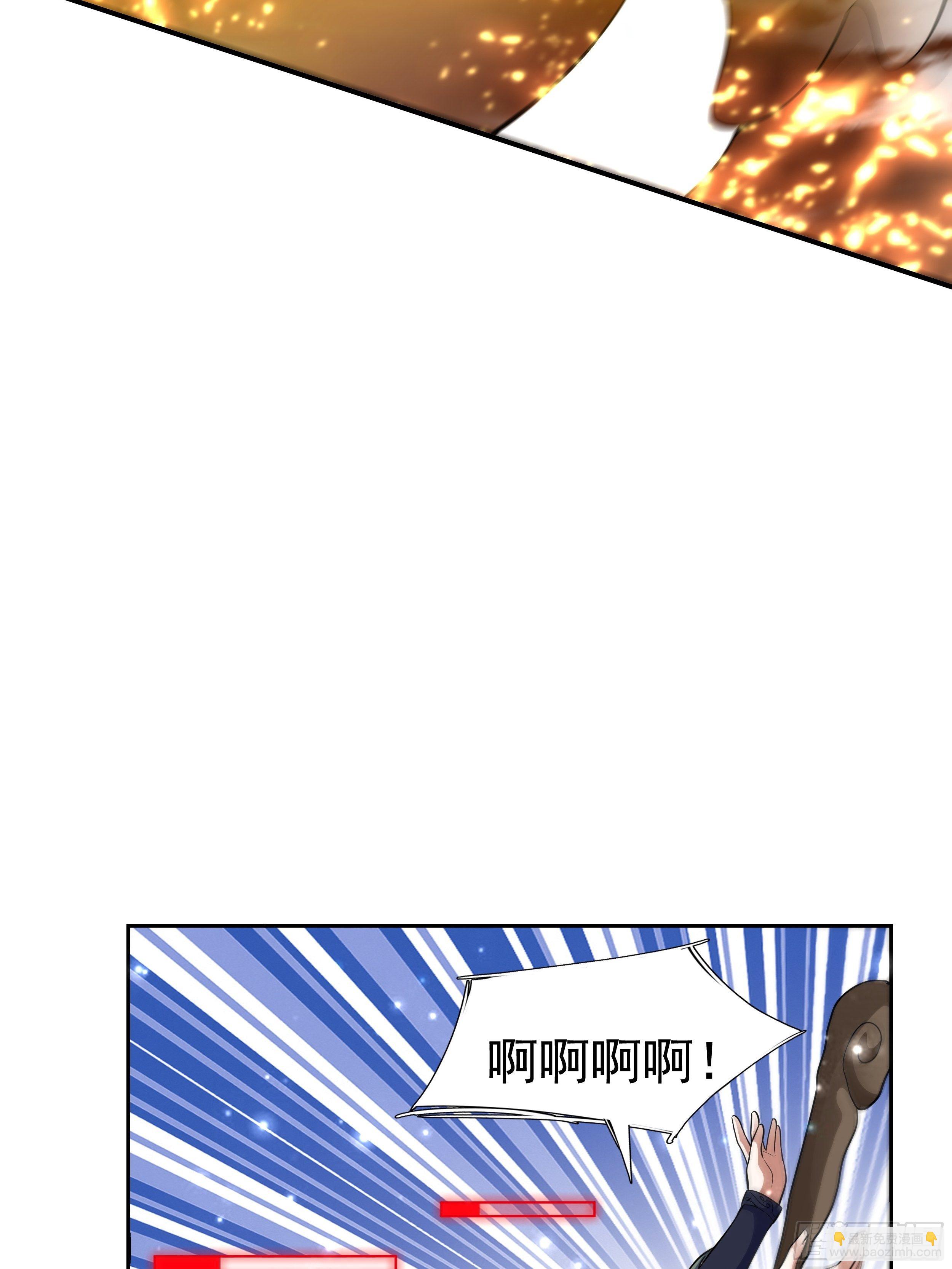 5 月杀盟(1/2)-第7话