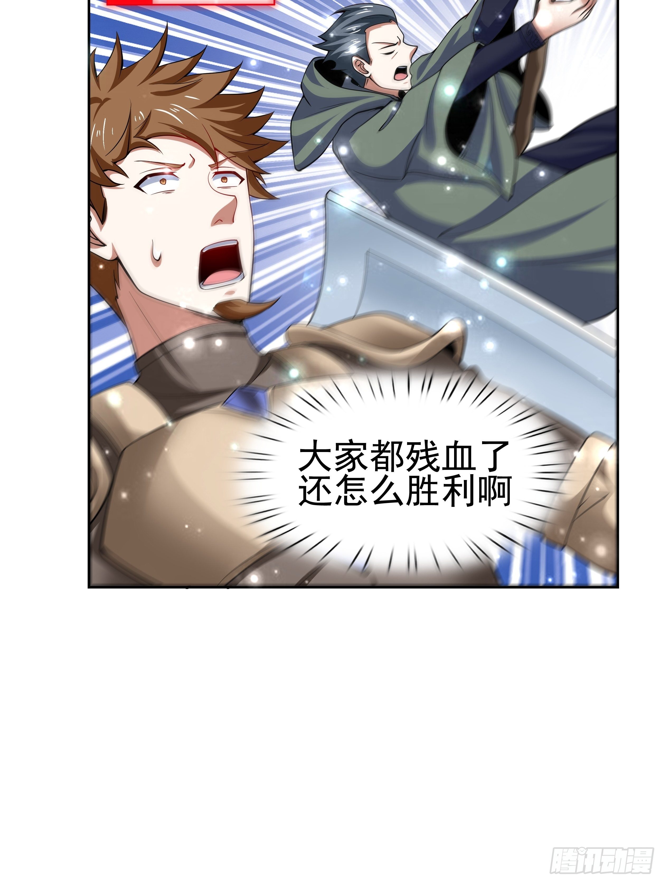 5 月杀盟(1/2)-第7话